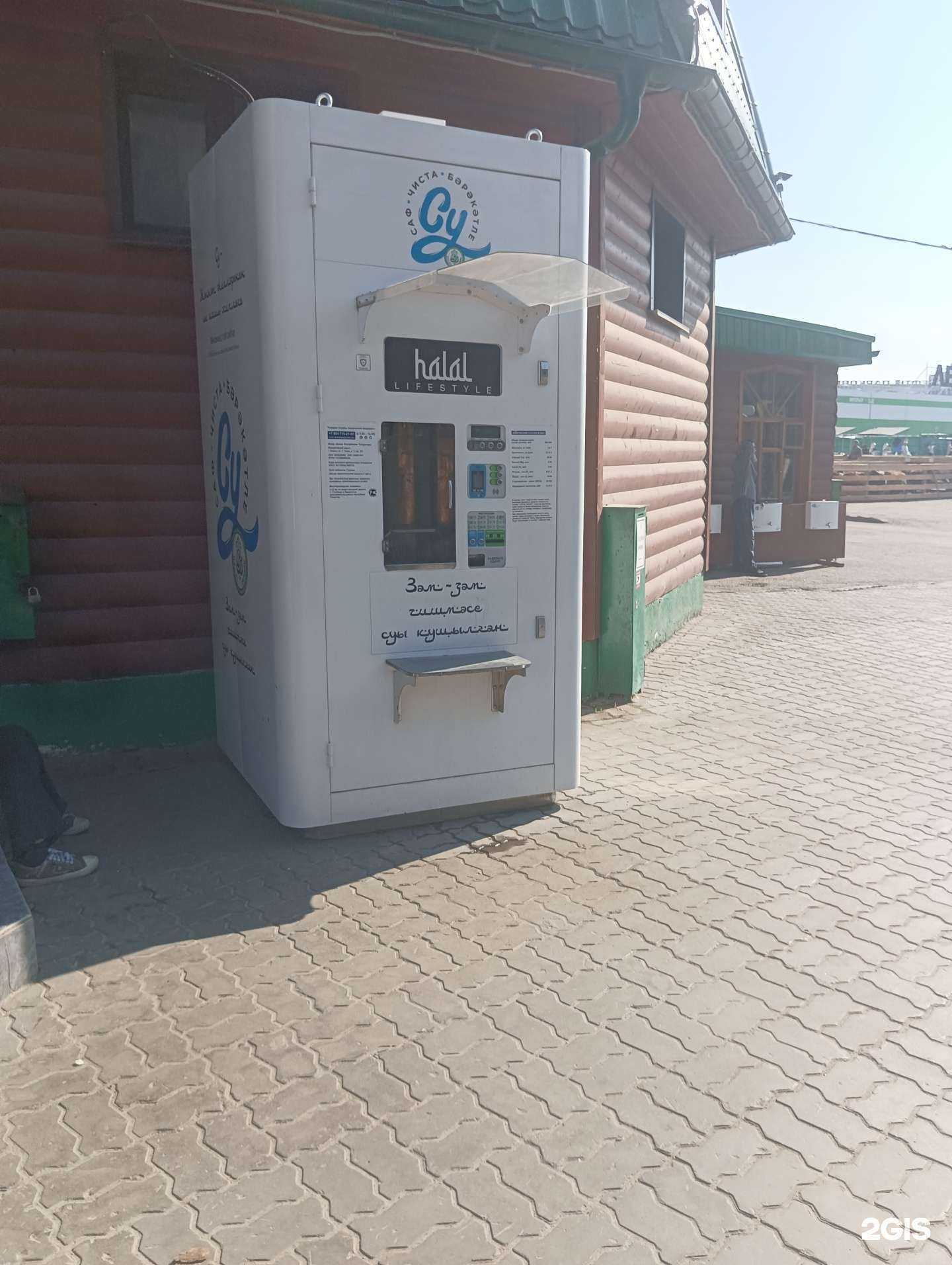 Отзывы на компанию Иман в Казани c фото