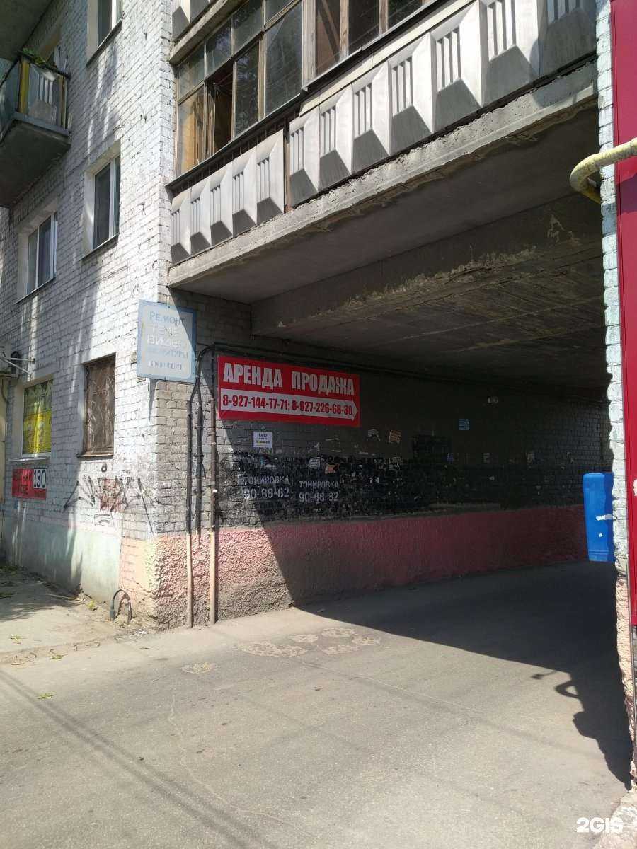 Отзывы на компанию Р. Lab в Саратове c фото - фотография 2 из 2