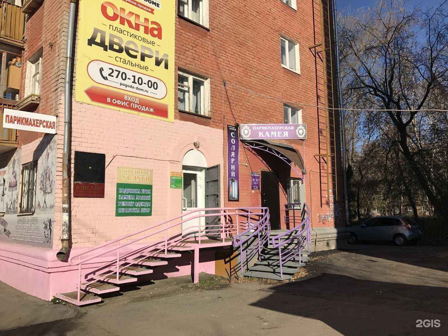 Отзывы на компанию Удачный табачный в Перми c фото - фотография 2 из 2