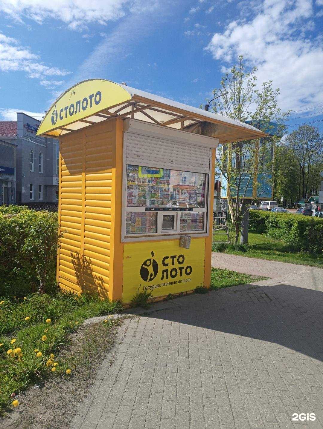 Отзывы на компанию Электрon в Рославле c фото