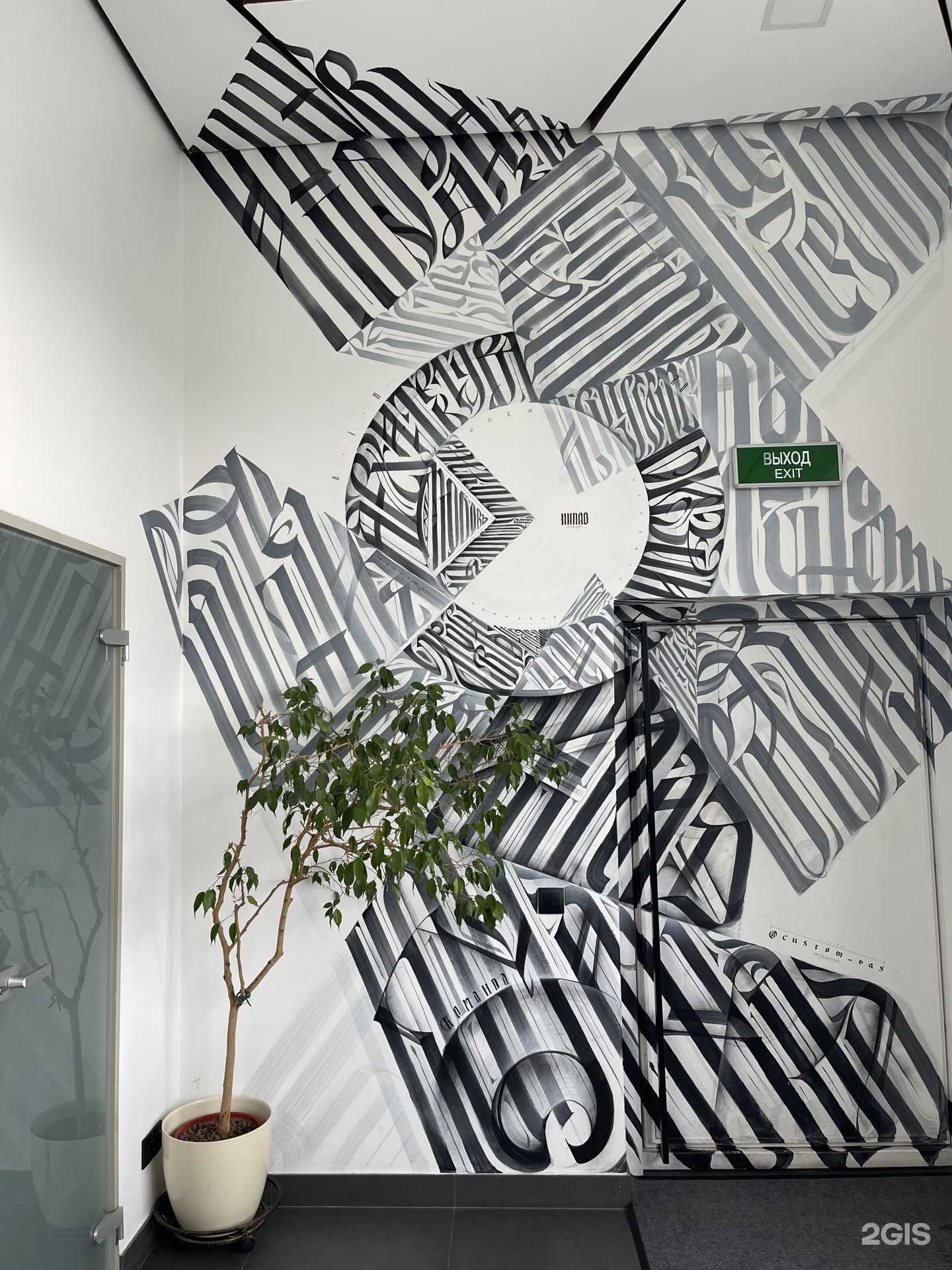 Отзывы на компанию ИнПАД в Екатеринбурге c фото