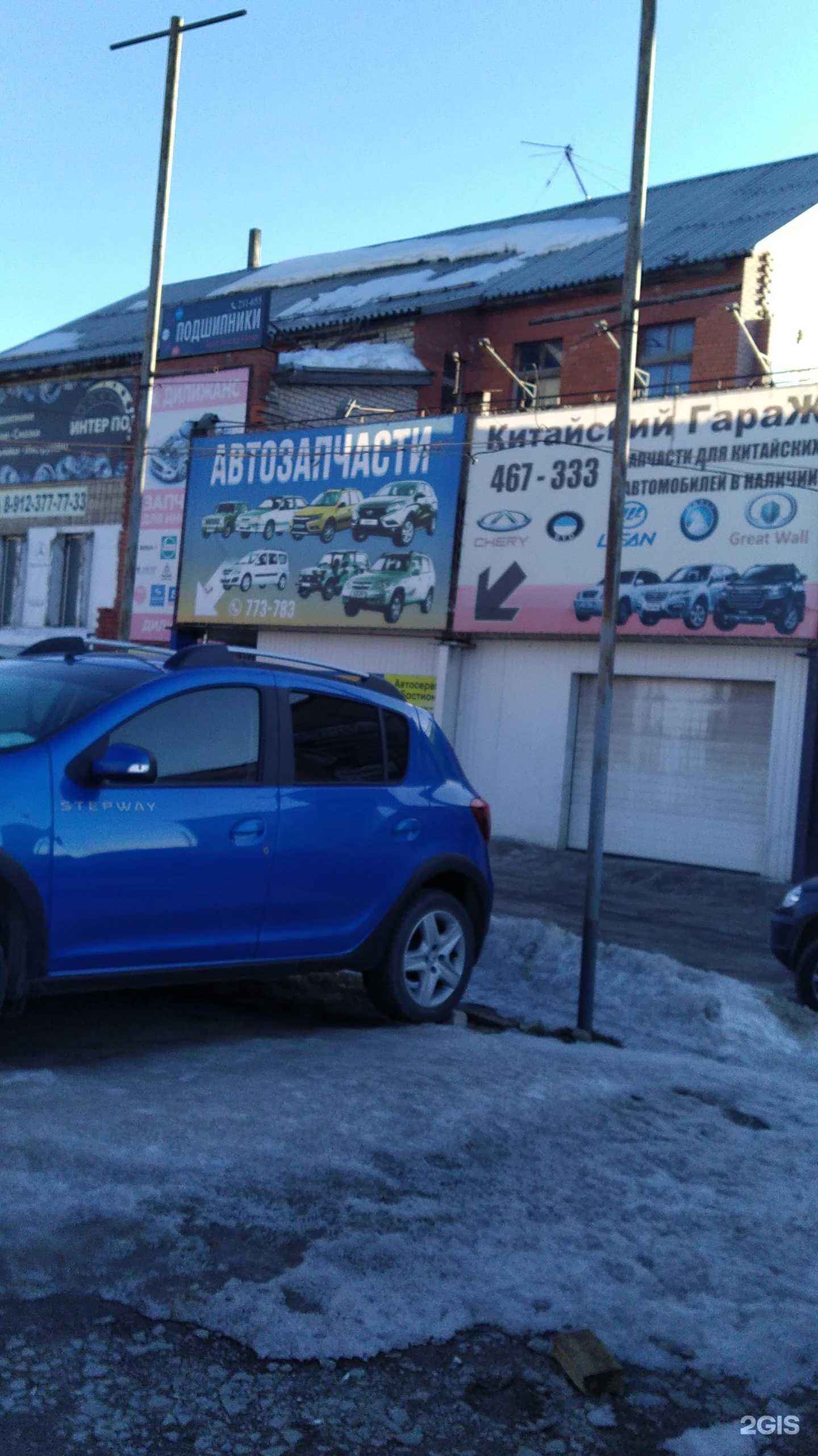 Отзывы на компанию British Car Service в Кирове c фото - фотография 2 из 2