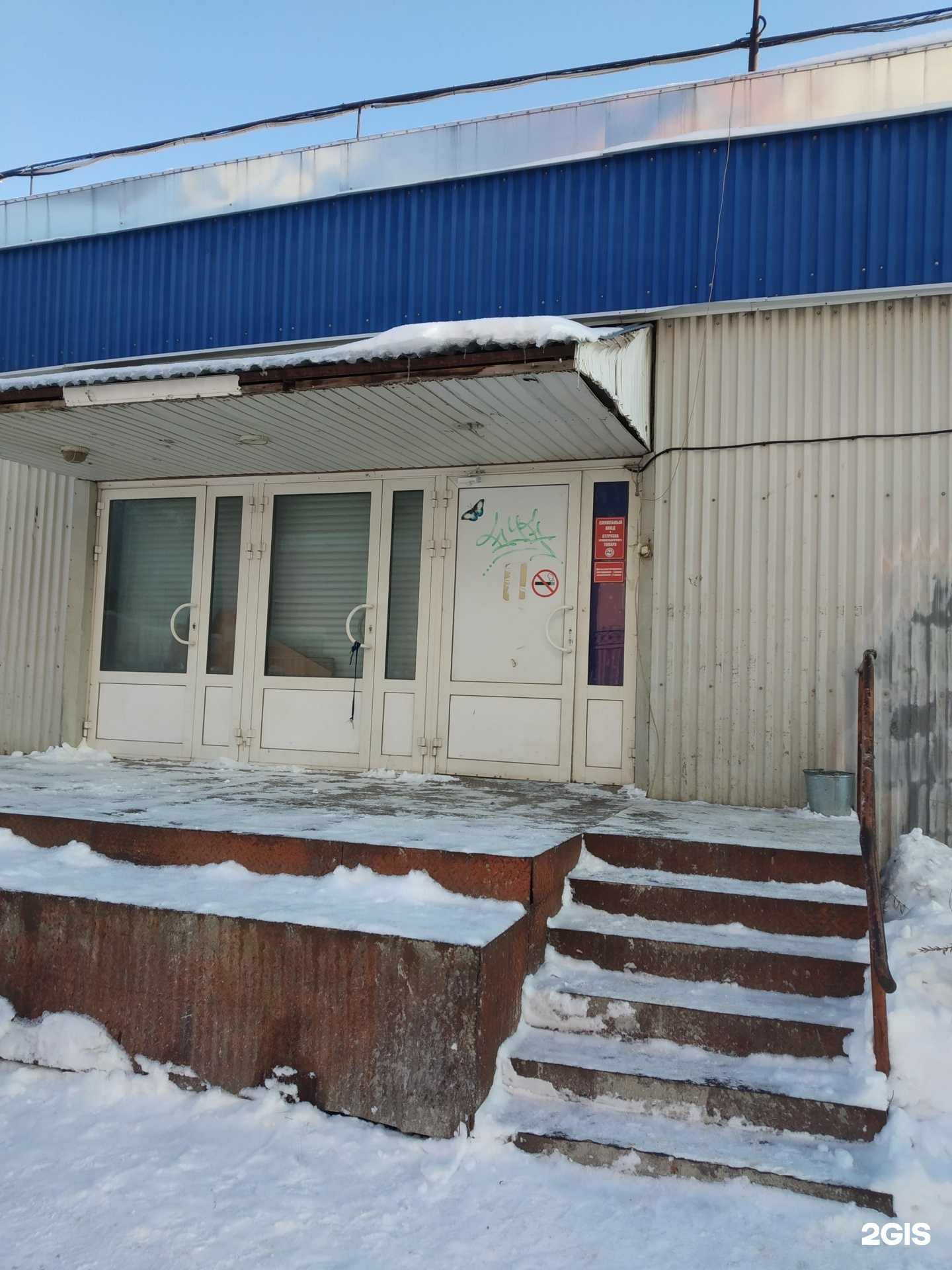 Отзывы на компанию ТНС текстиль в Иванове c фото