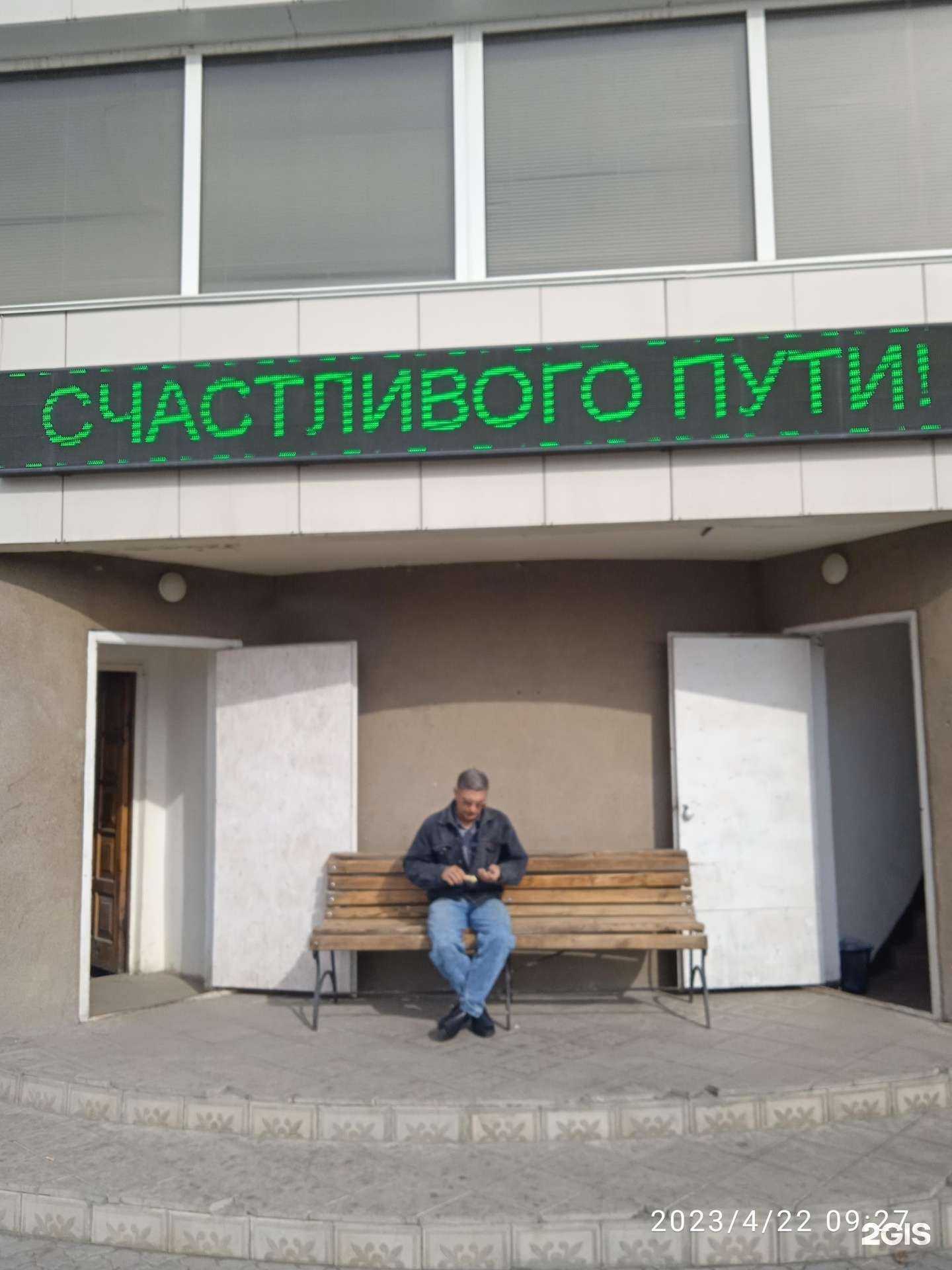 Отзывы на компанию Служба заказа транспорта в Южноуральске c фото - фотография 2 из 2