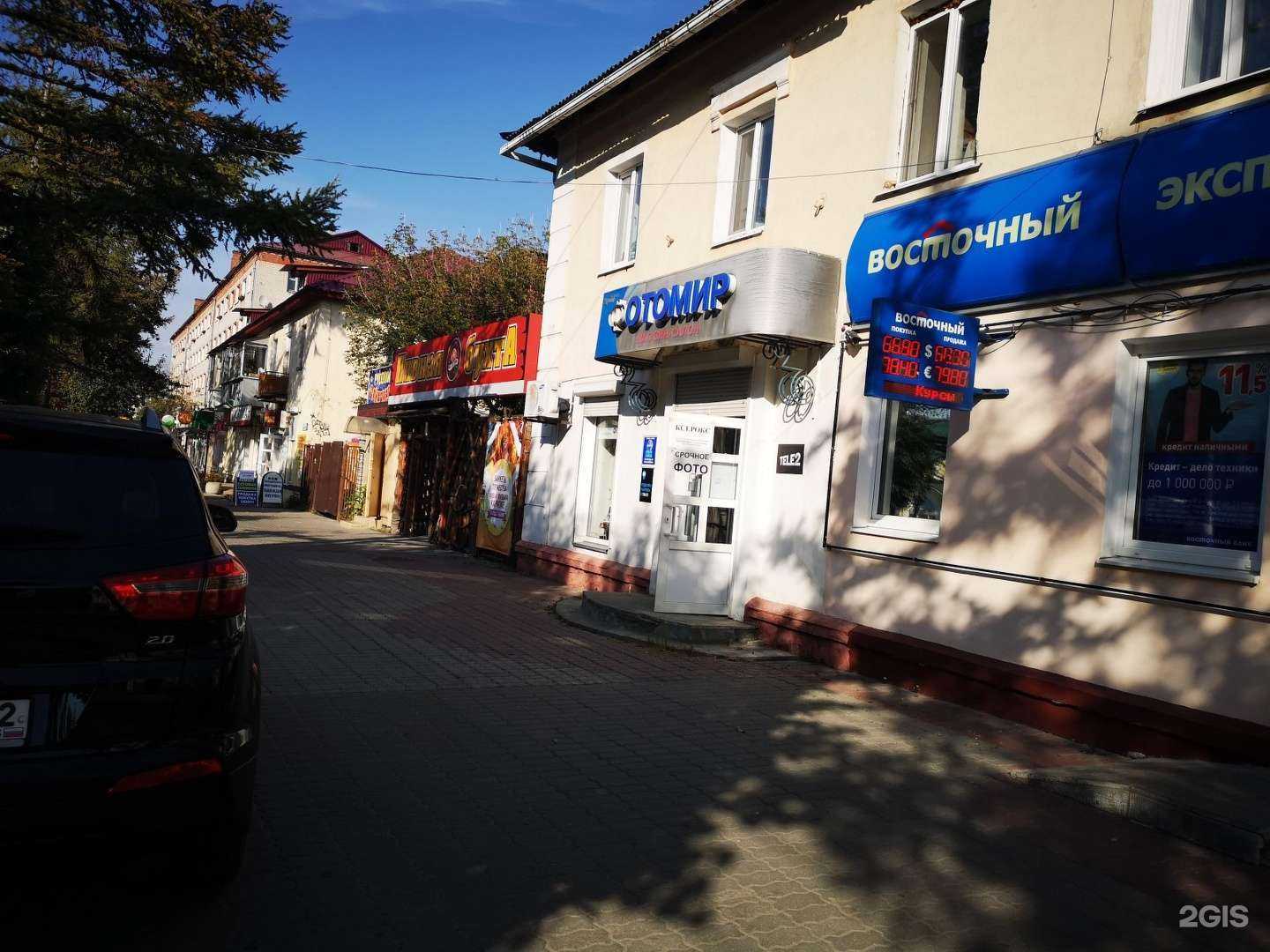 Отзывы на компанию Фотомир в г. Брянск c фото