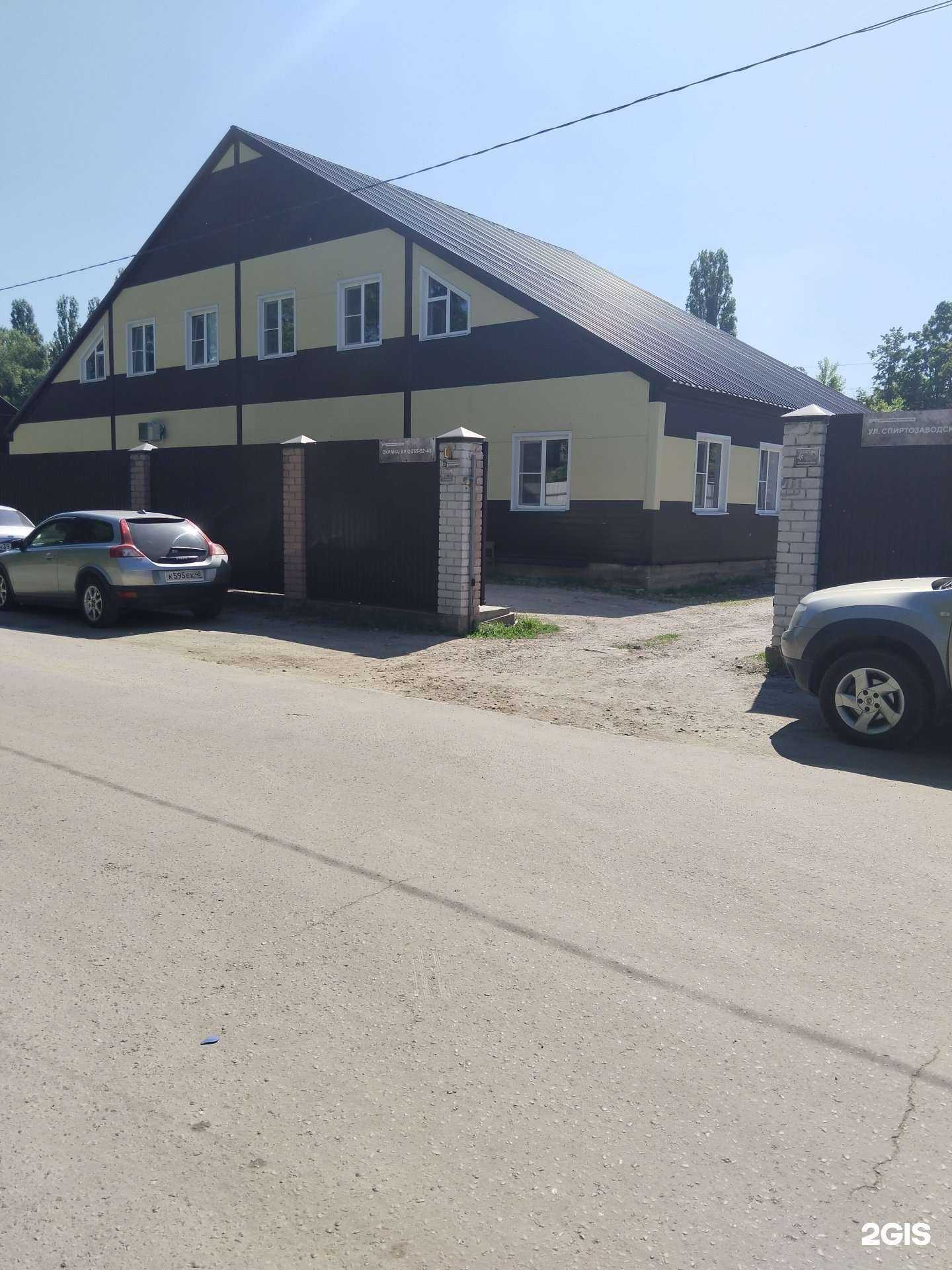 Отзывы на компанию Ковач-С в Липецке c фото