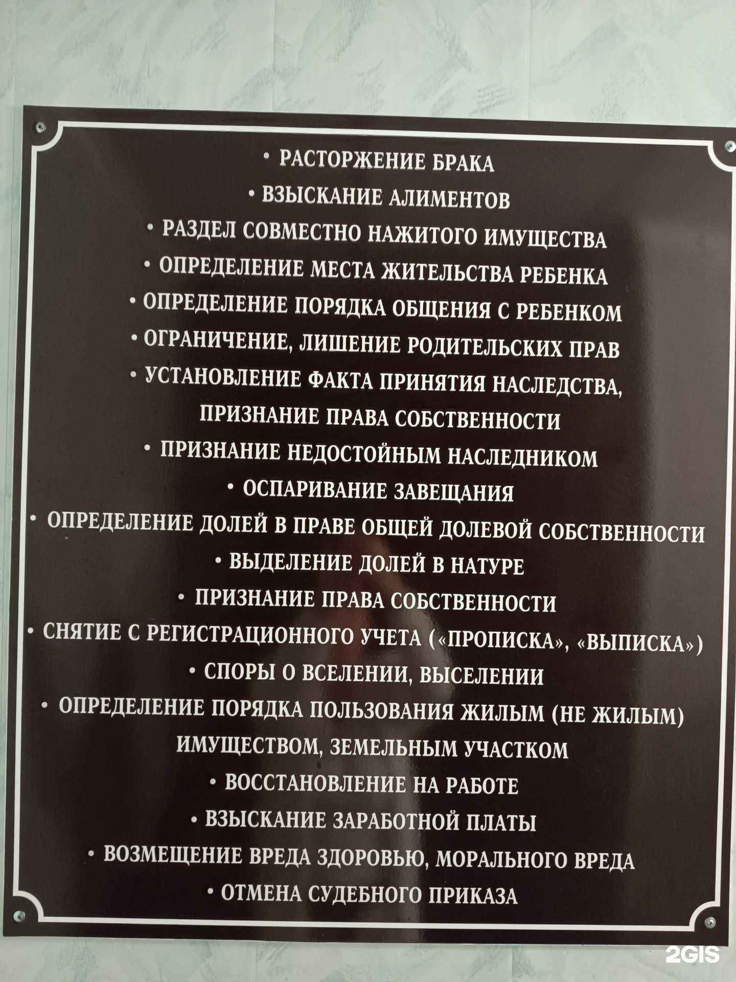 Отзывы на компанию Адвокатский кабинет Красовская Я.В. в Армавире c фото