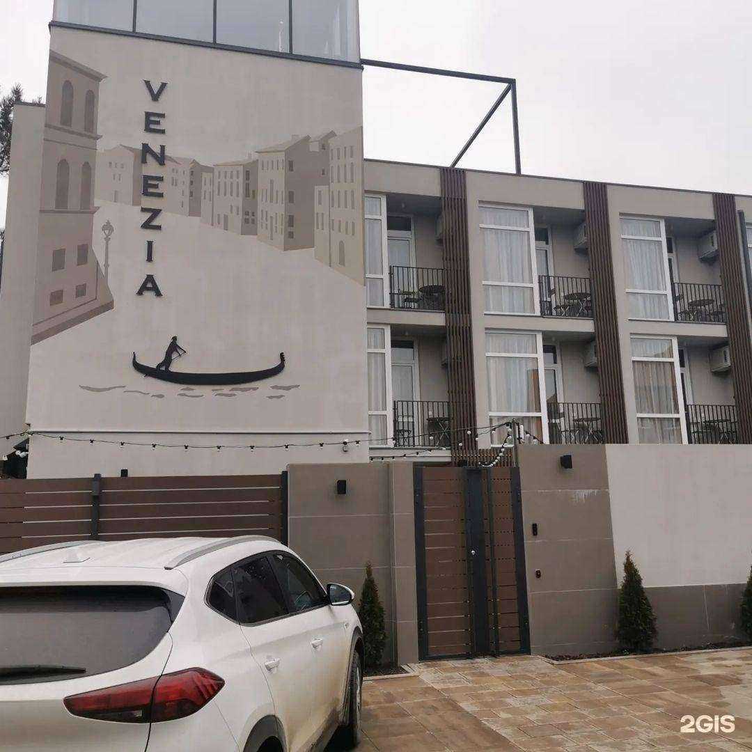 Отзывы на компанию Vega в г. Темрюк c фото