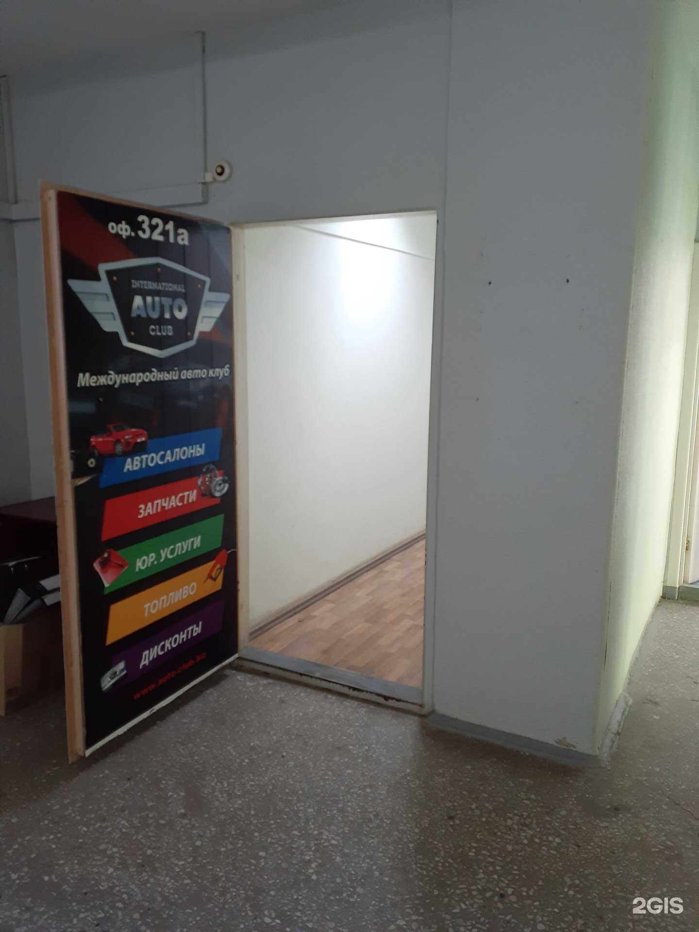 Отзывы на компанию Ти-айти сервис в г. Тюмень c фото