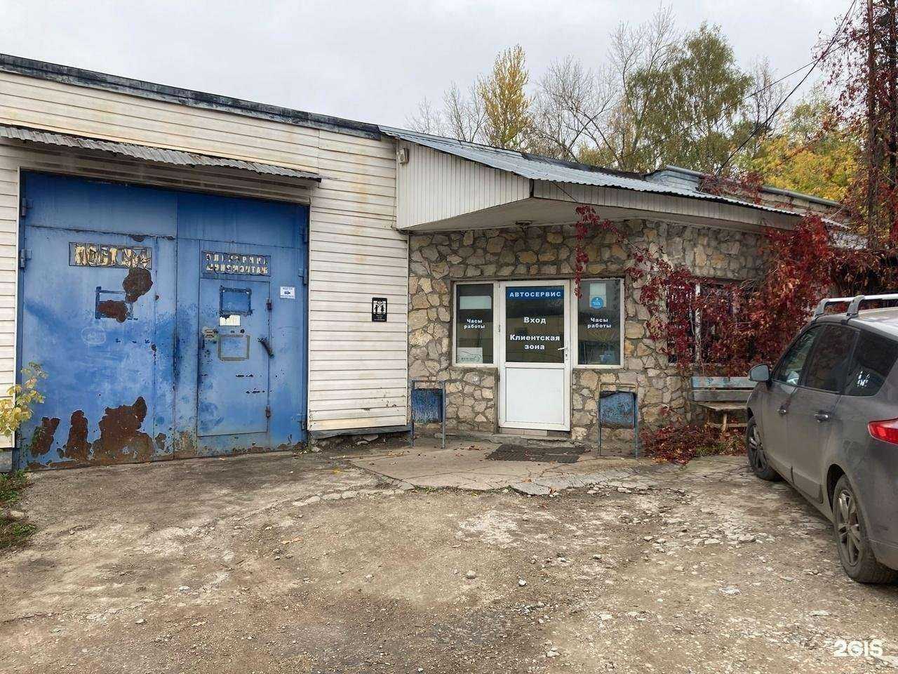 Отзывы на компанию Зеленый фургон в Туле c фото