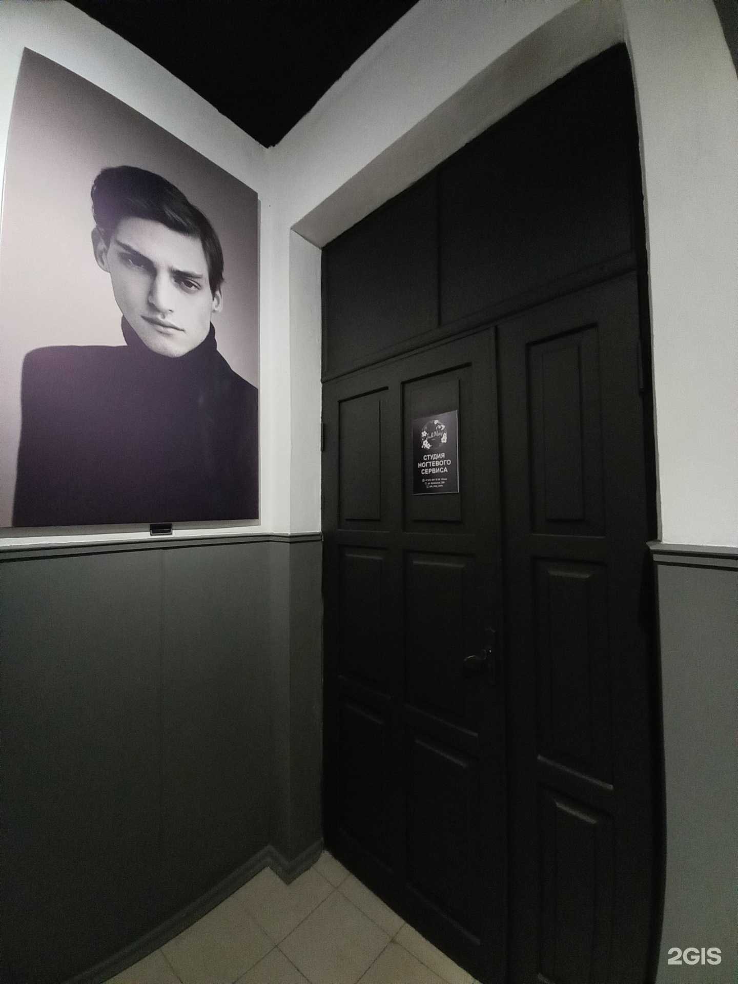 Отзывы на компанию Jili May в Краснодаре c фото