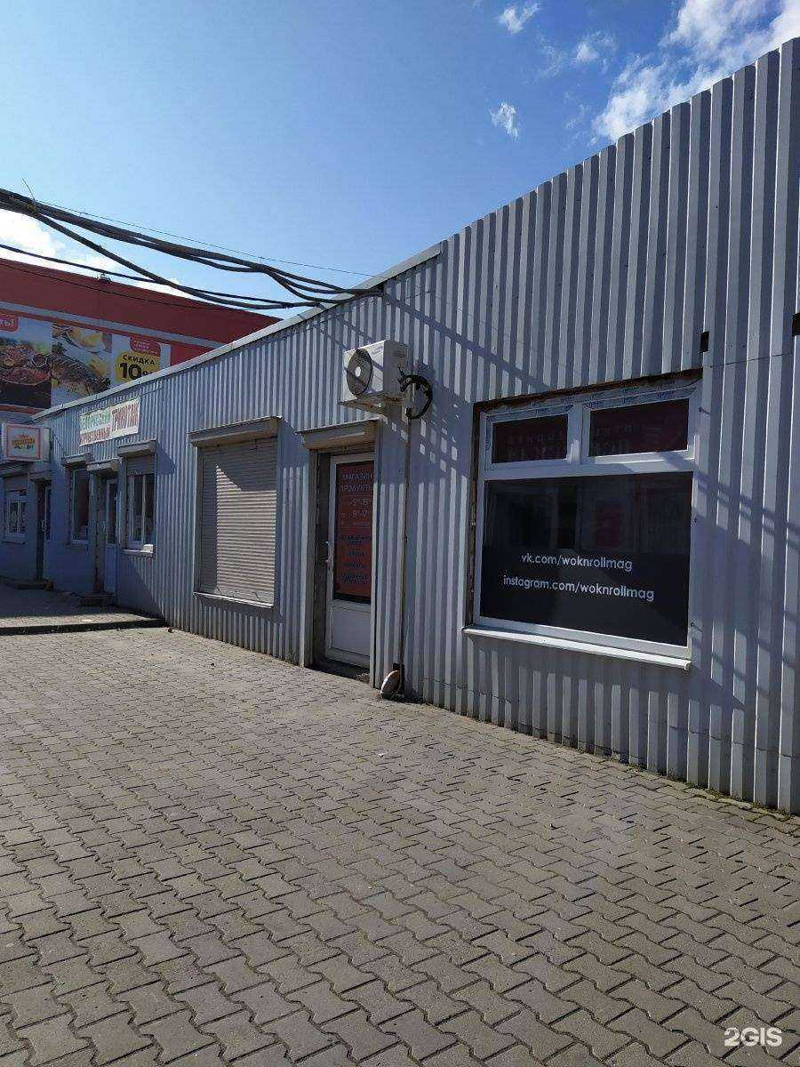 Отзывы на компанию Tobacco shop в Пскове c фото - фотография 2 из 2