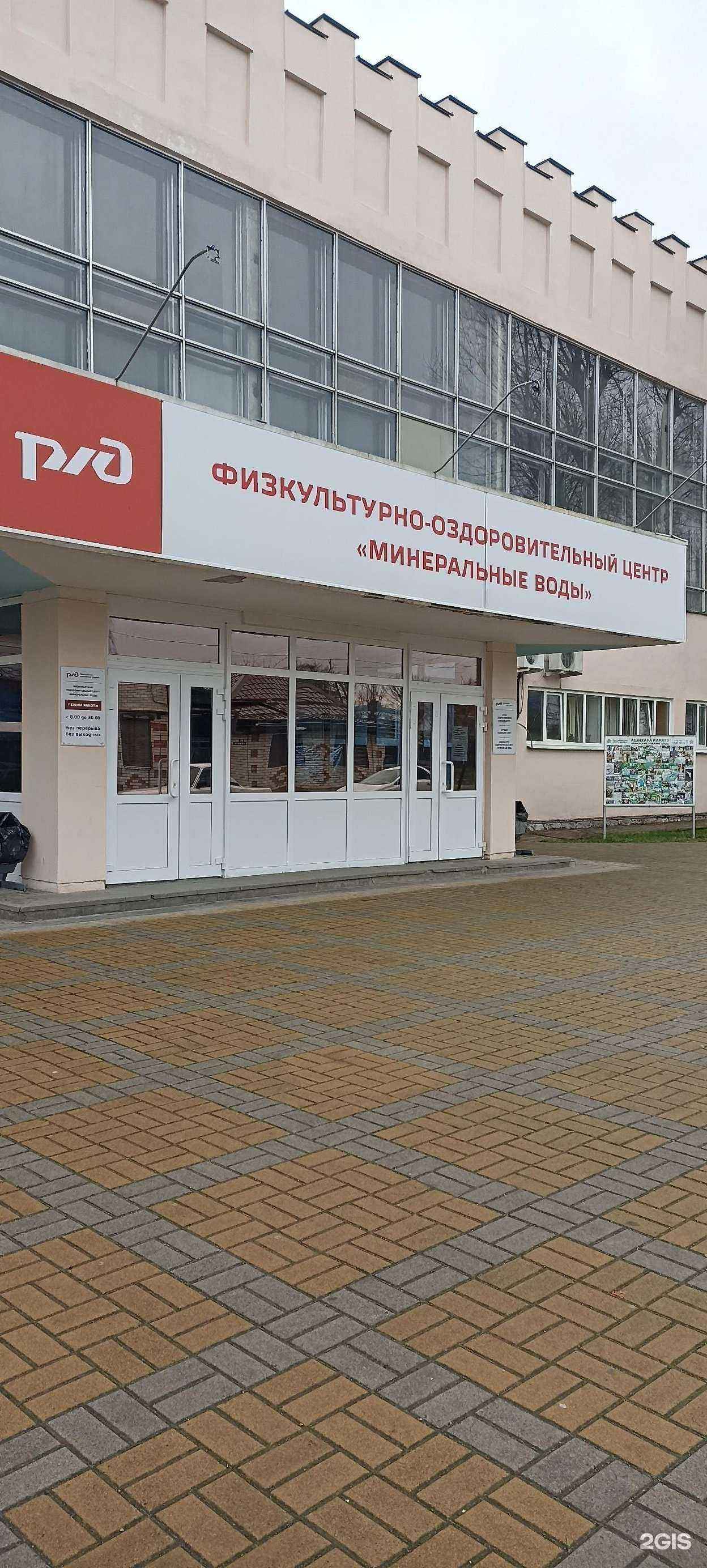 Отзывы на компанию Минеральные воды в г. Минеральные Воды c фото