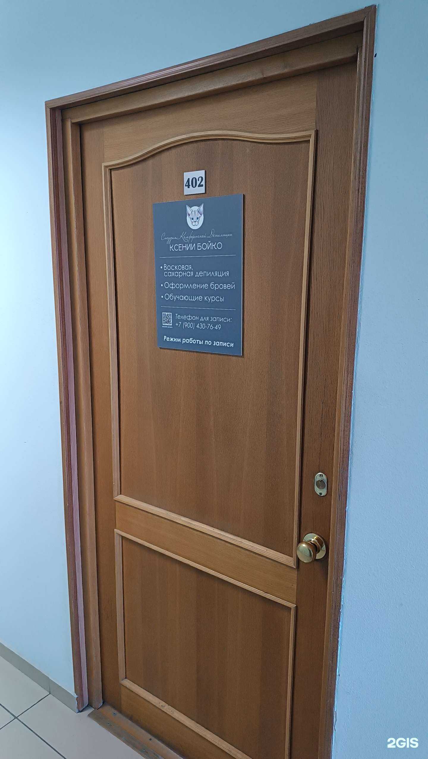 Отзывы на компанию Ksks_studio в г. Южно-Сахалинск c фото