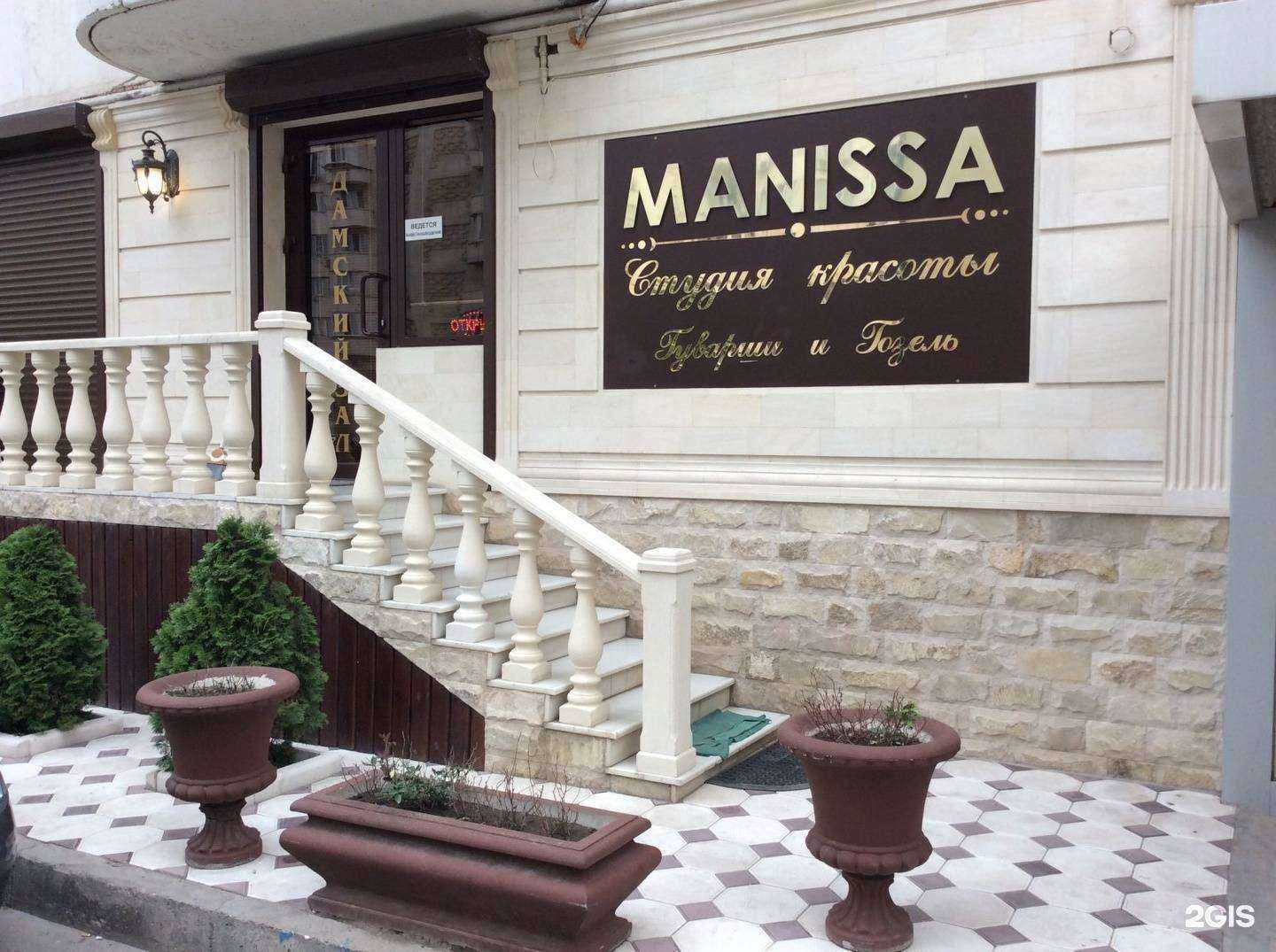 Отзывы на компанию Студия красоты Гозель Расуловой в Махачкале c фото