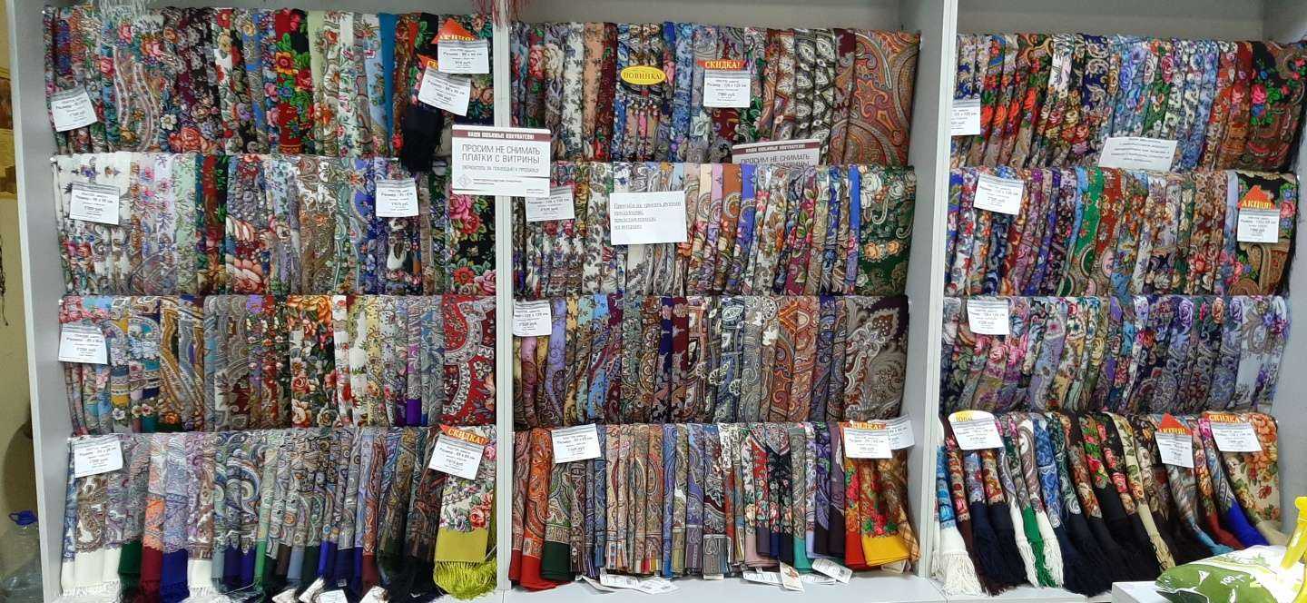 Отзывы на компанию Павловопосадские платки в Уфе c фото