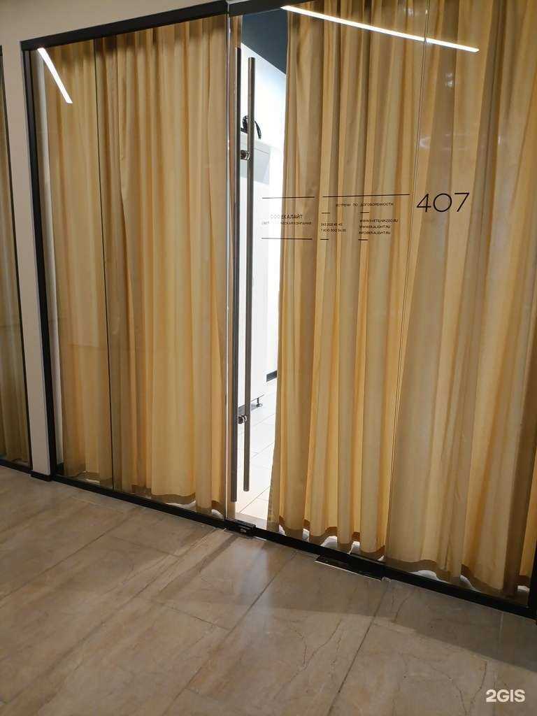 Отзывы на компанию ЕкаЛайт в Екатеринбурге c фото