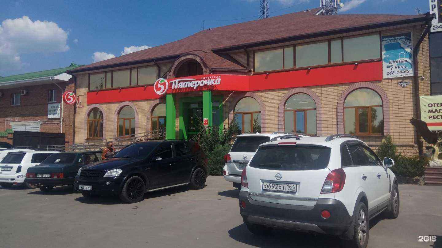 Отзывы на компанию Тимоша в Ростове-на-Дону c фото - фотография 2 из 2