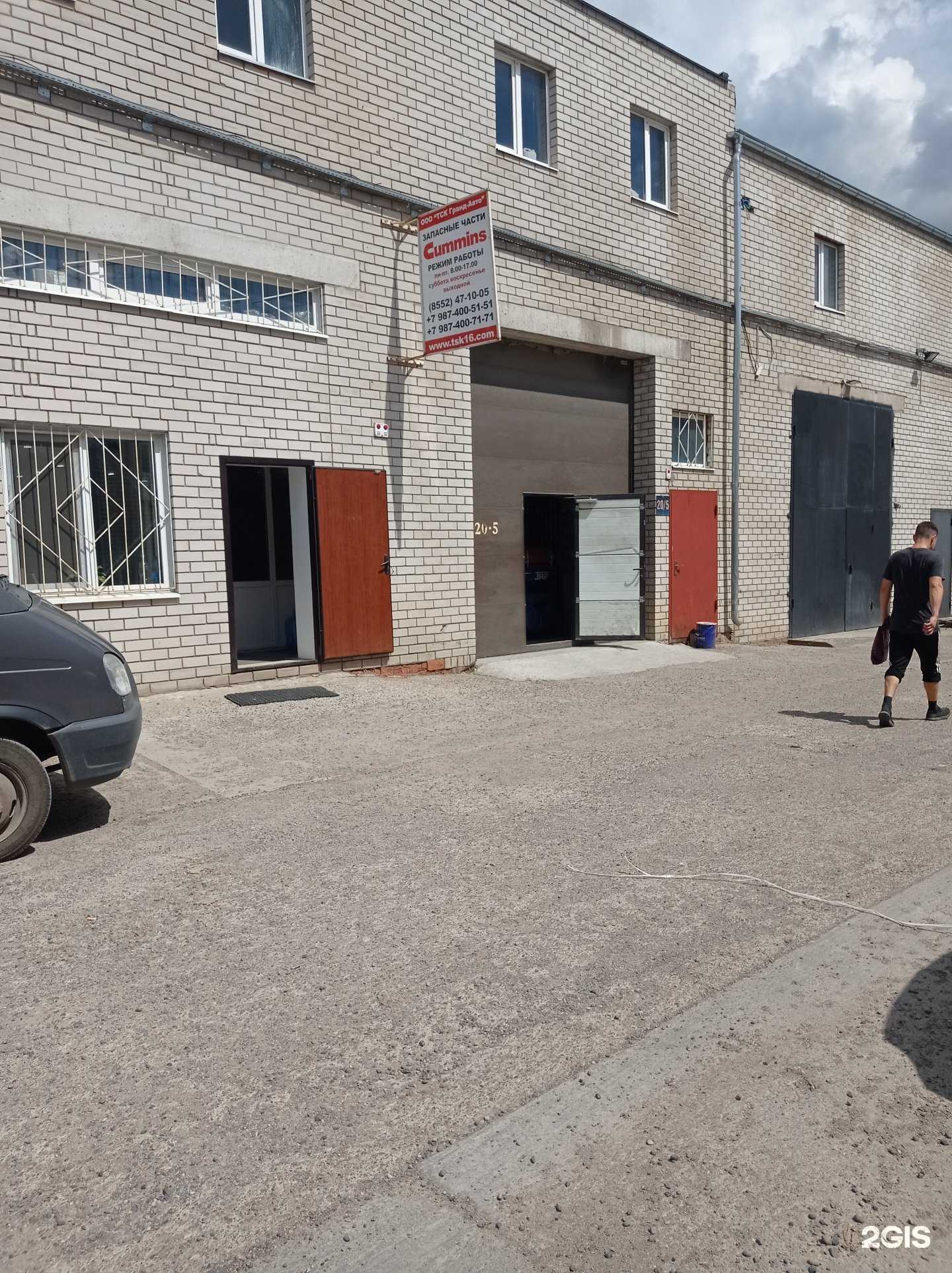 Отзывы на компанию ТСК ГРАНДАВТО в Набережных Челнах c фото