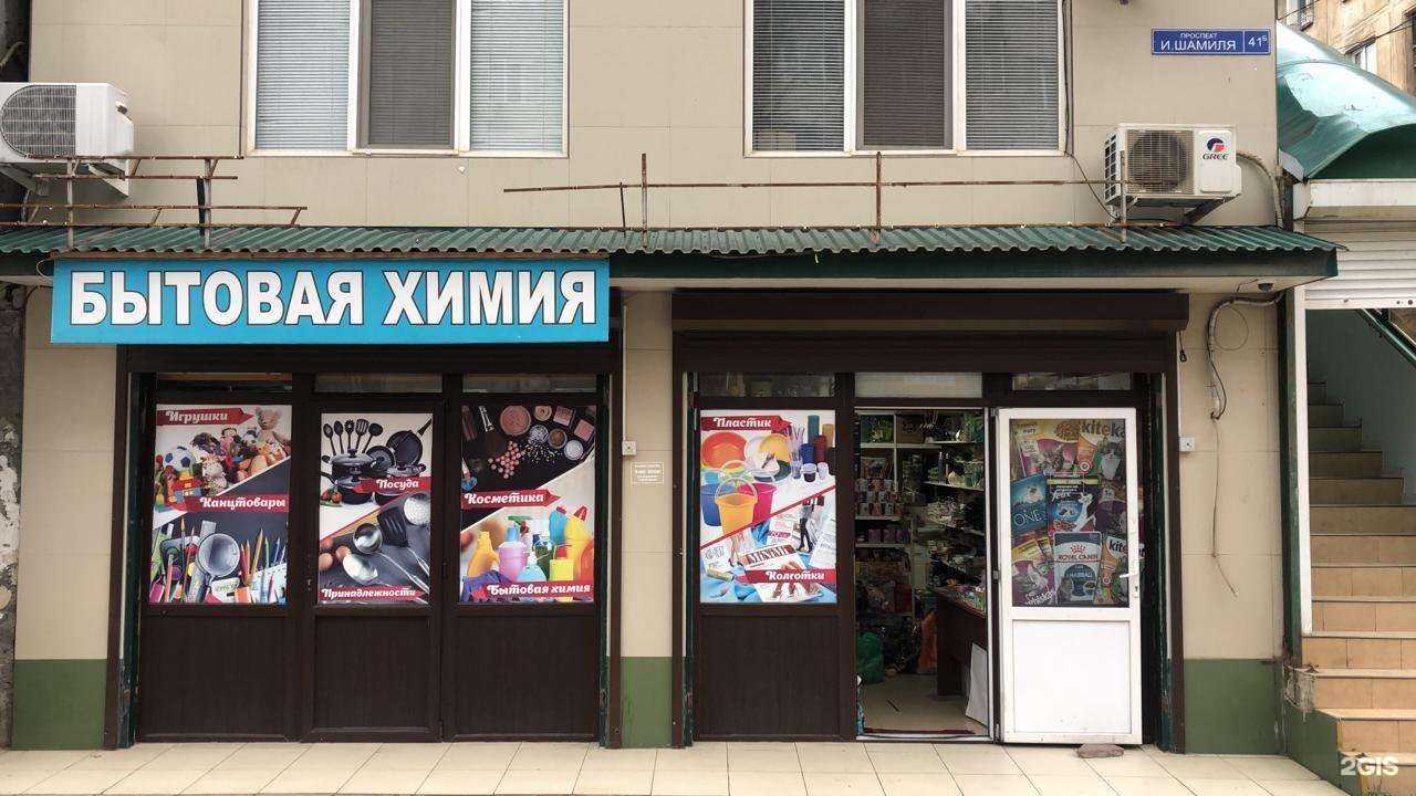 Отзывы на компанию Родной в г. Махачкала c фото