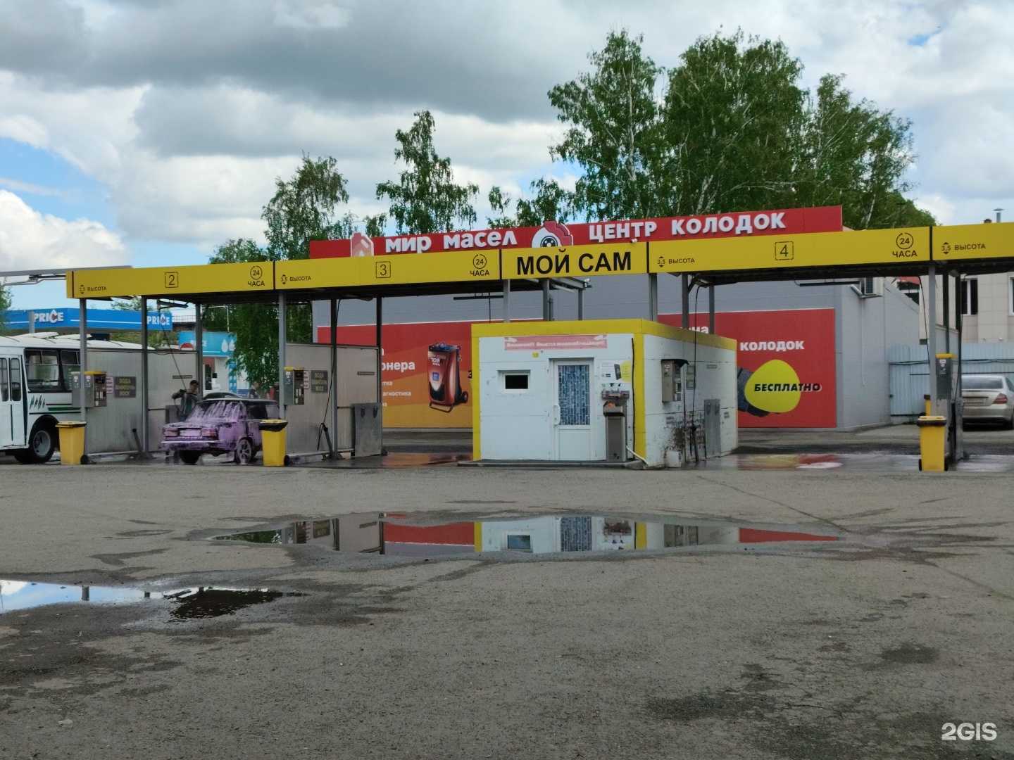 Отзывы на компанию Мой сам в Челябинске c фото