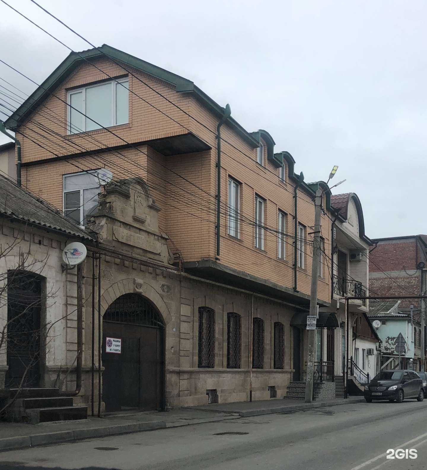 Отзывы на компанию Araqul tur в г. Махачкала c фото