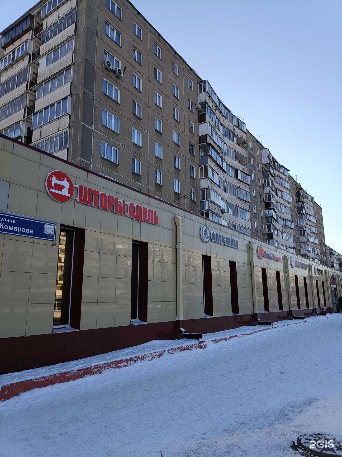 Отзывы на компанию Бизнес мода стиль в Челябинске c фото - фотография 2 из 2