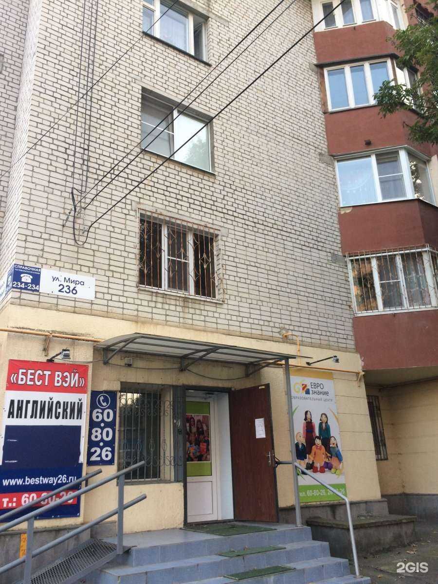 Отзывы на компанию Бест Вэй в Ставрополе c фото - фотография 2 из 2