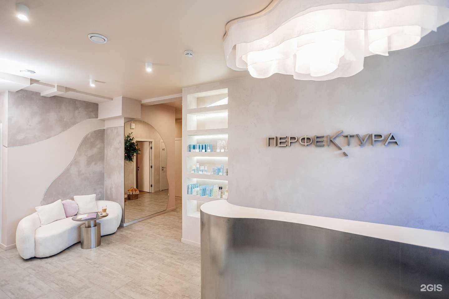 Отзывы на компанию Перфектура в Владивостоке c фото