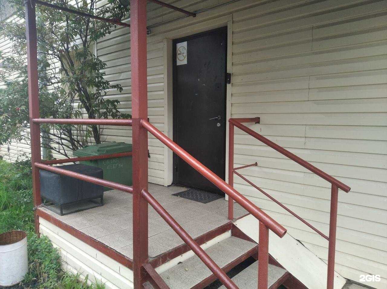 Отзывы на компанию Нептун в г. Петрозаводск c фото