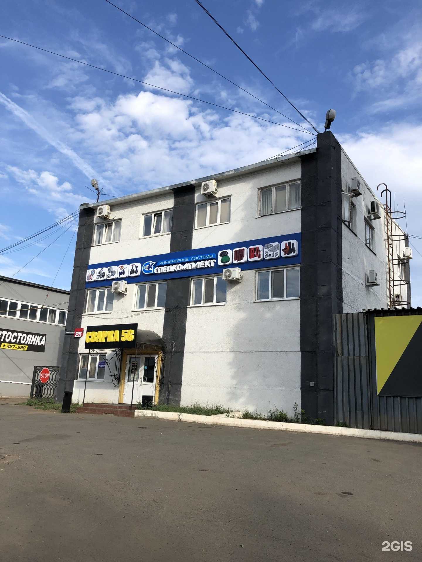 Отзывы на компанию Магия комфорта в Оренбурге c фото