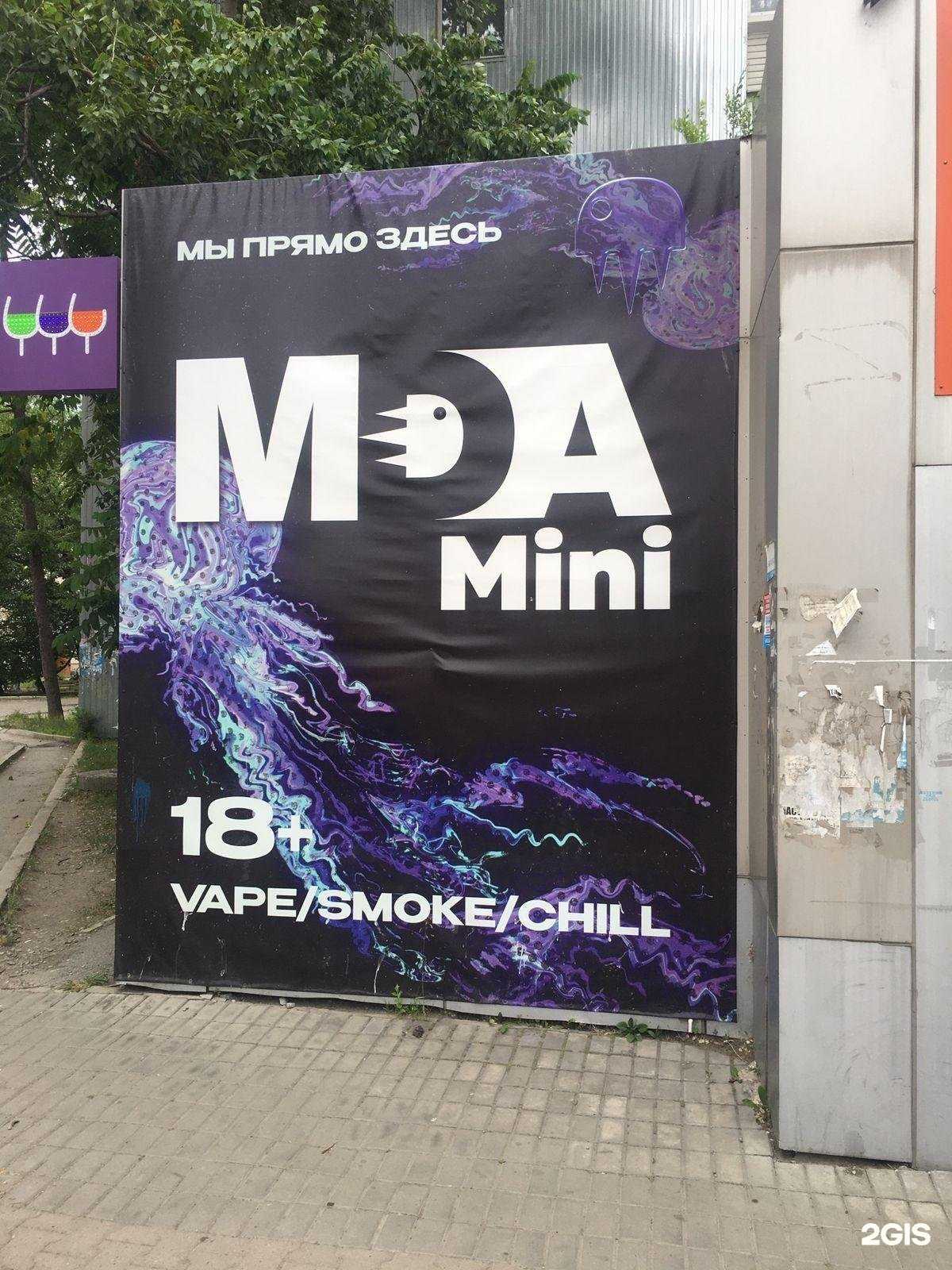 Отзывы на компанию Медуза в Хабаровске c фото