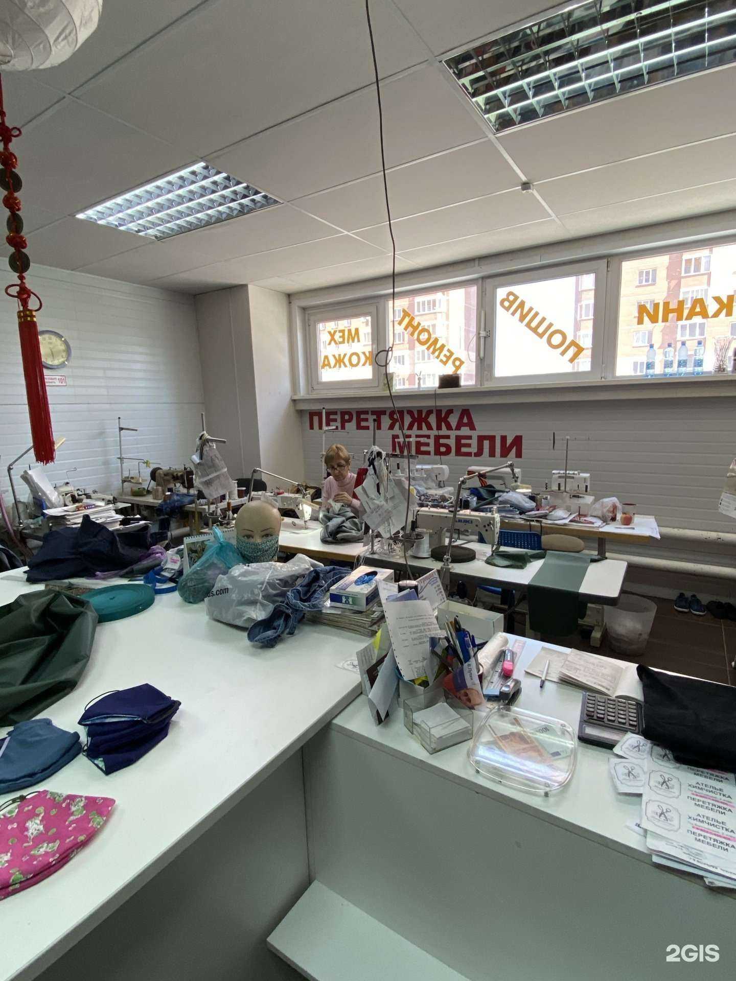 Отзывы на компанию Ателье в Новосибирске c фото