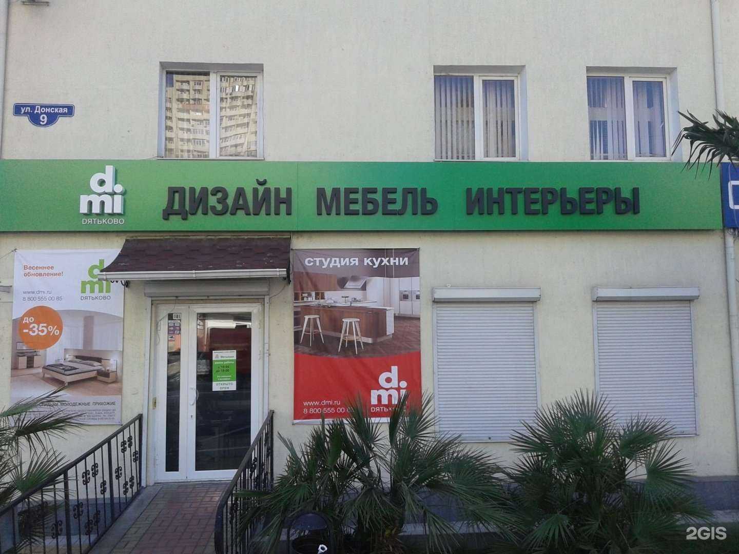 Отзывы на компанию Казанова в г. Сочи c фото