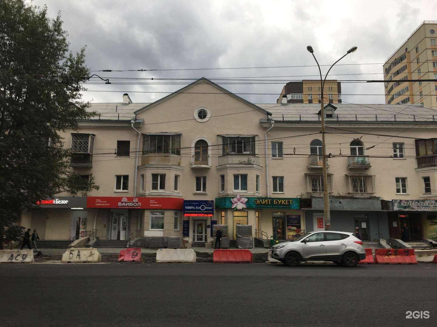 Отзывы на компанию Автопартнер в Екатеринбурге c фото - фотография 2 из 2