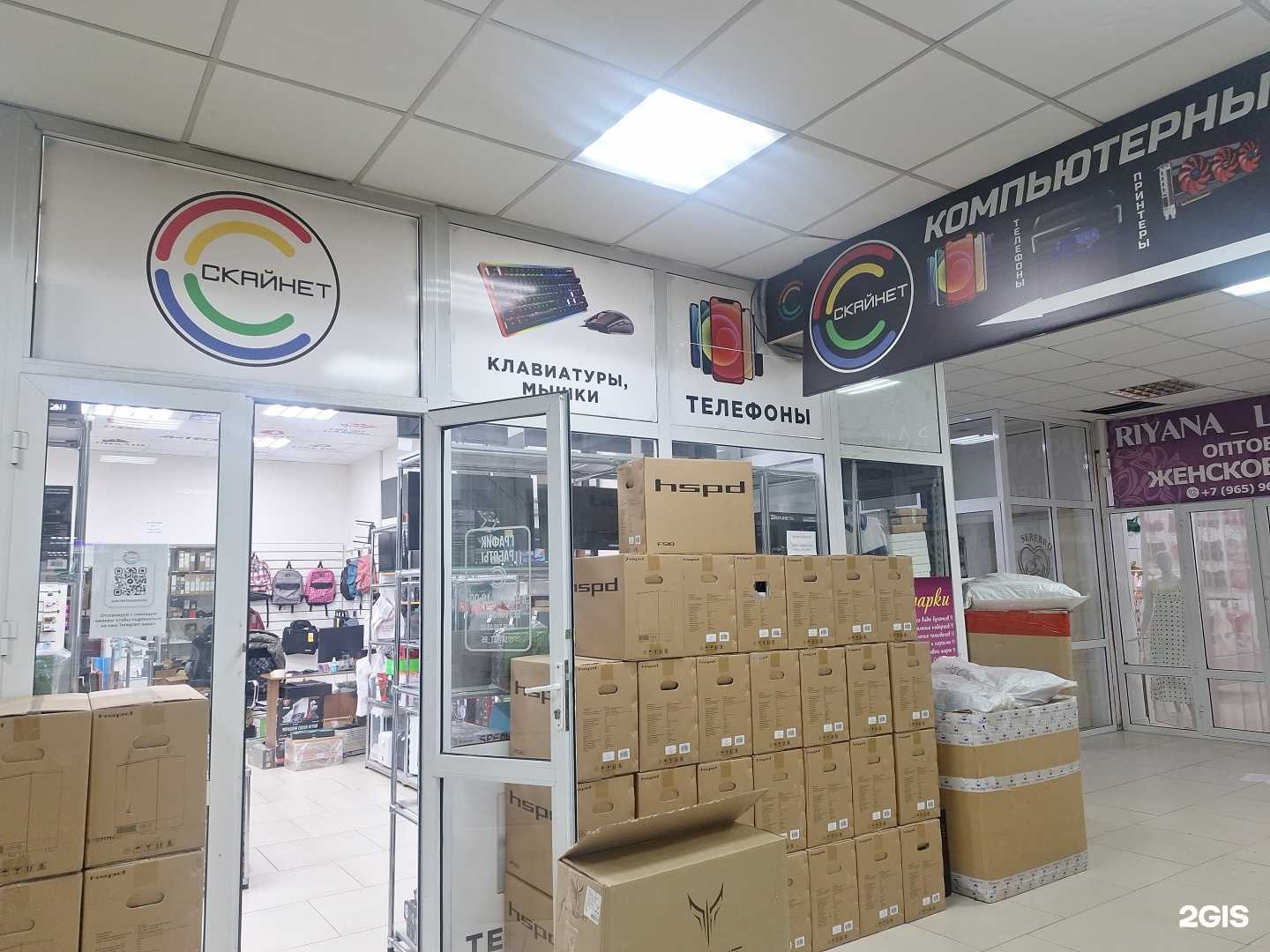 Отзывы на компанию Скайнет в Грозном c фото