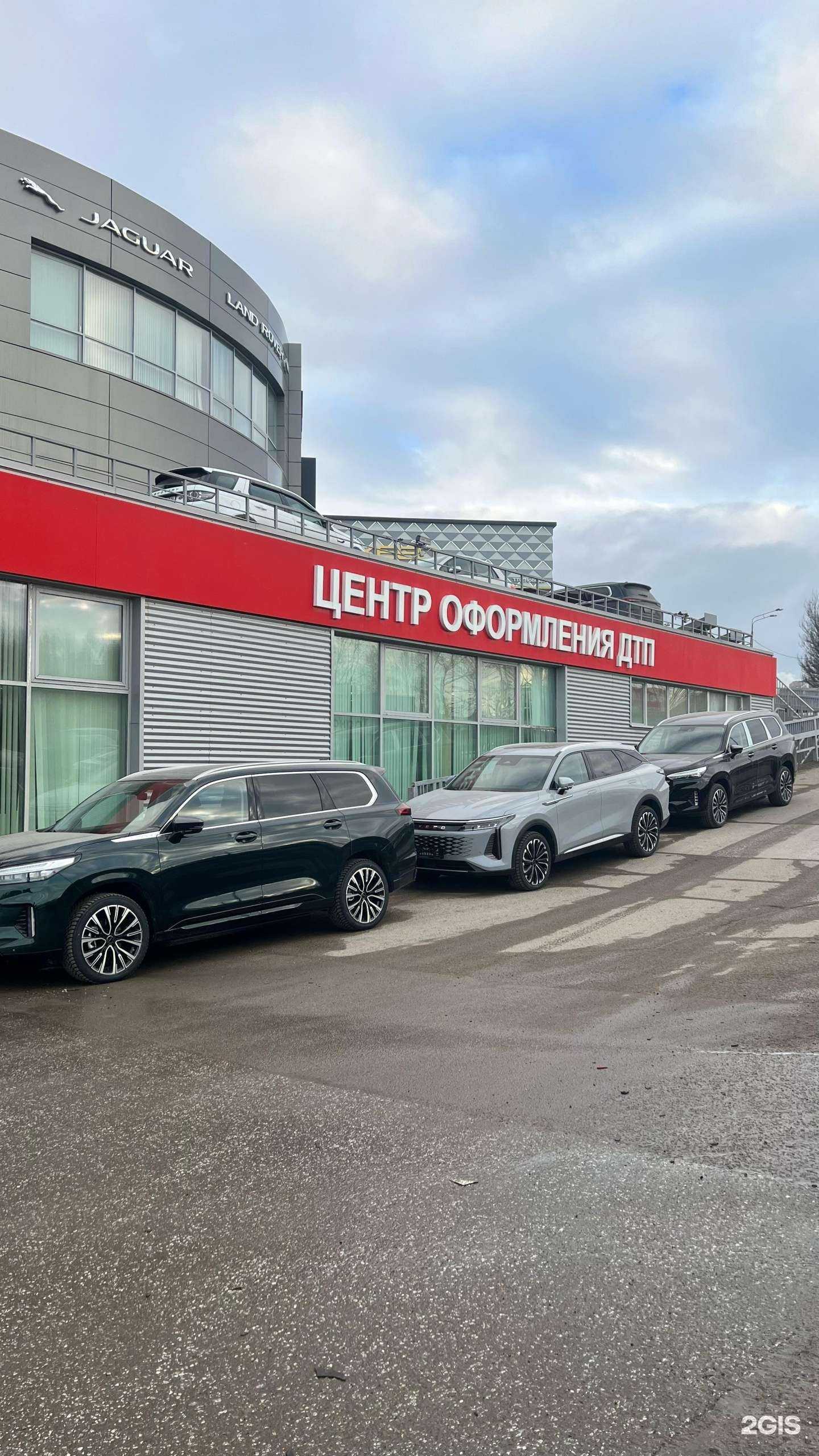 Отзывы на компанию Центр оформления ДТП в Казани c фото