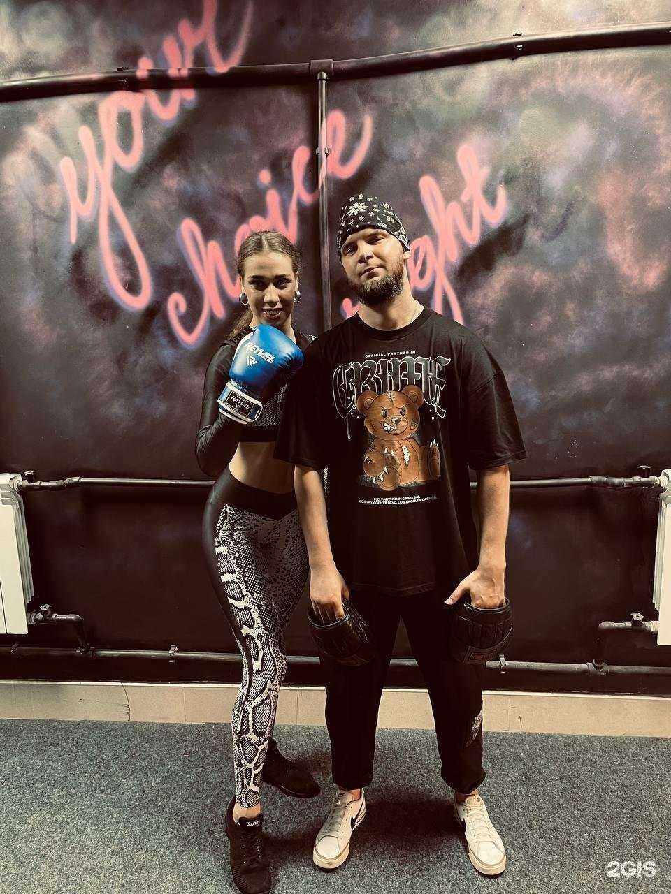 Отзывы на компанию Аngel-boxing-club в Тамбове c фото