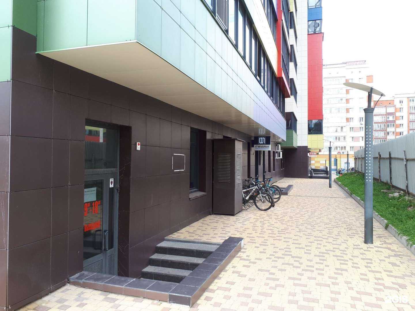 Отзывы на компанию ItWebNet в Кирове c фото