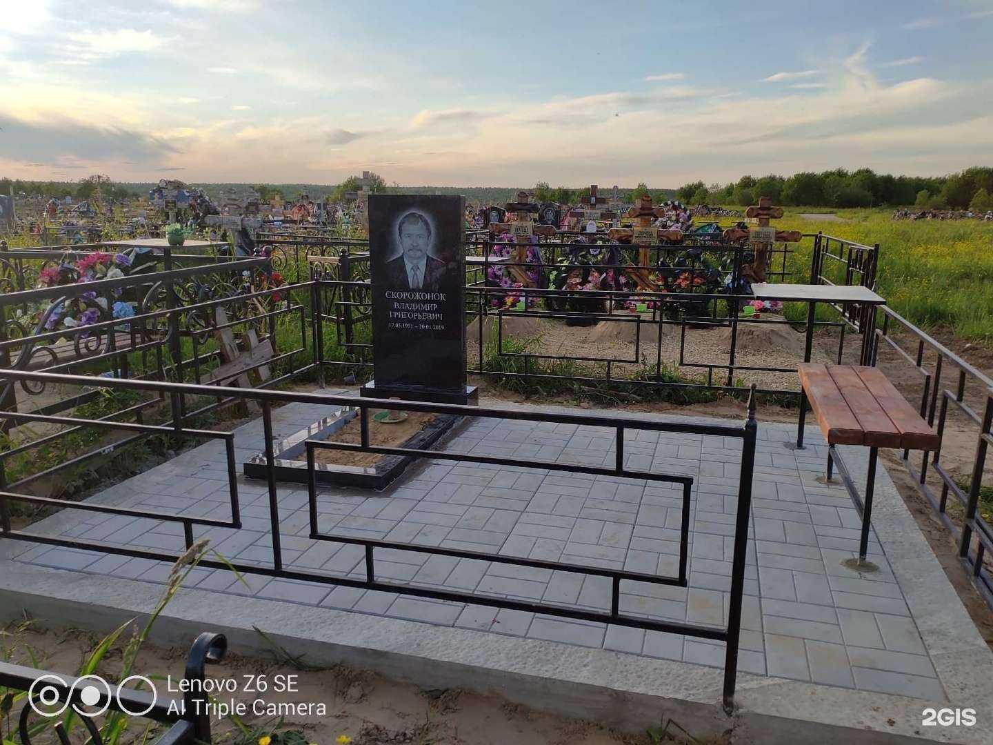 Отзывы на компанию Акилов в г. Сыктывкар c фото