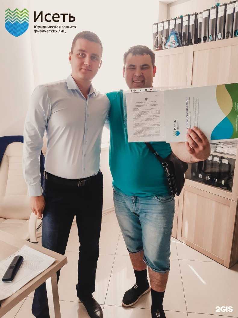 Отзывы на компанию Исеть в г. Екатеринбург c фото