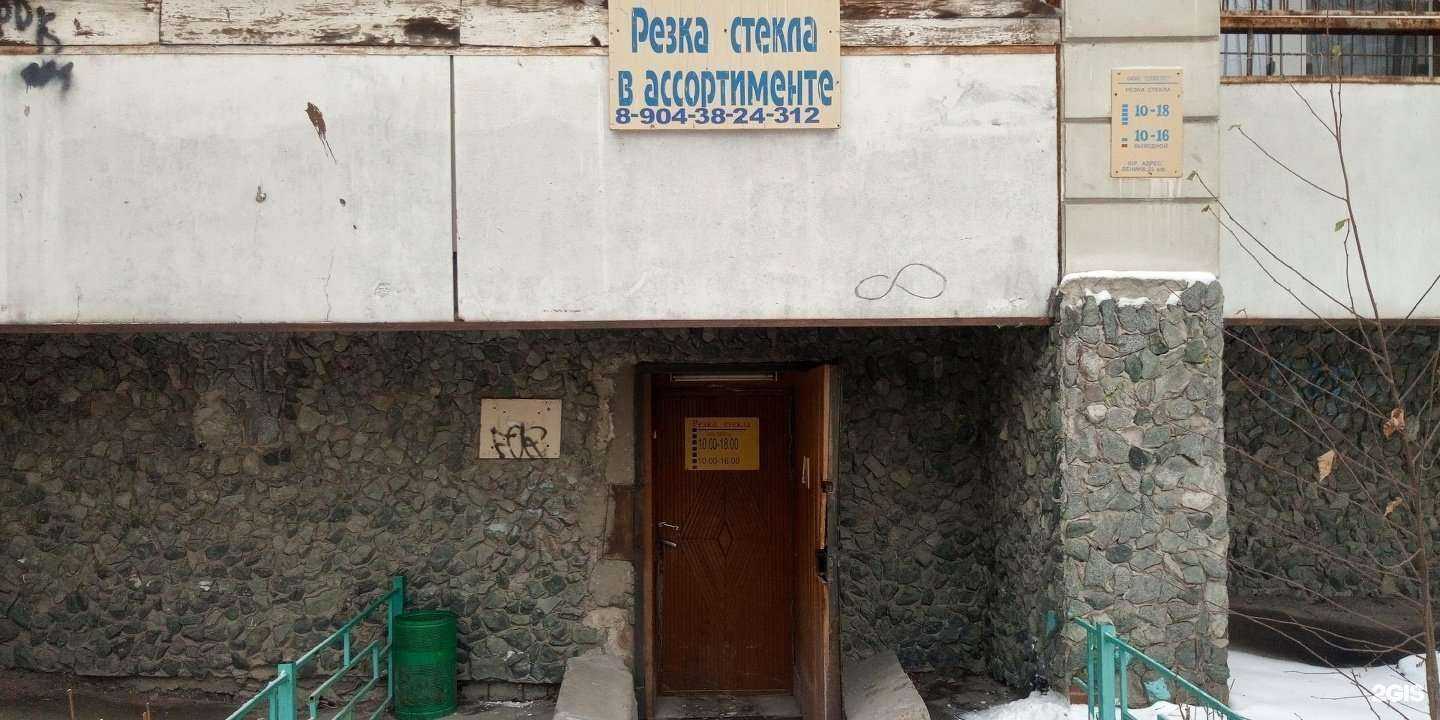 Отзывы на компанию Мастерская по резке стекла и зеркал в Екатеринбурге c фото