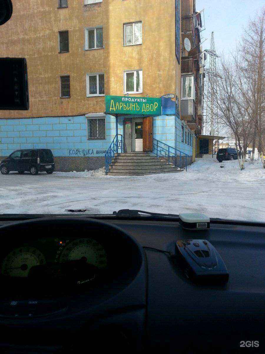 Отзывы на компанию Актив в Улан-Удэ c фото - фотография 2 из 2