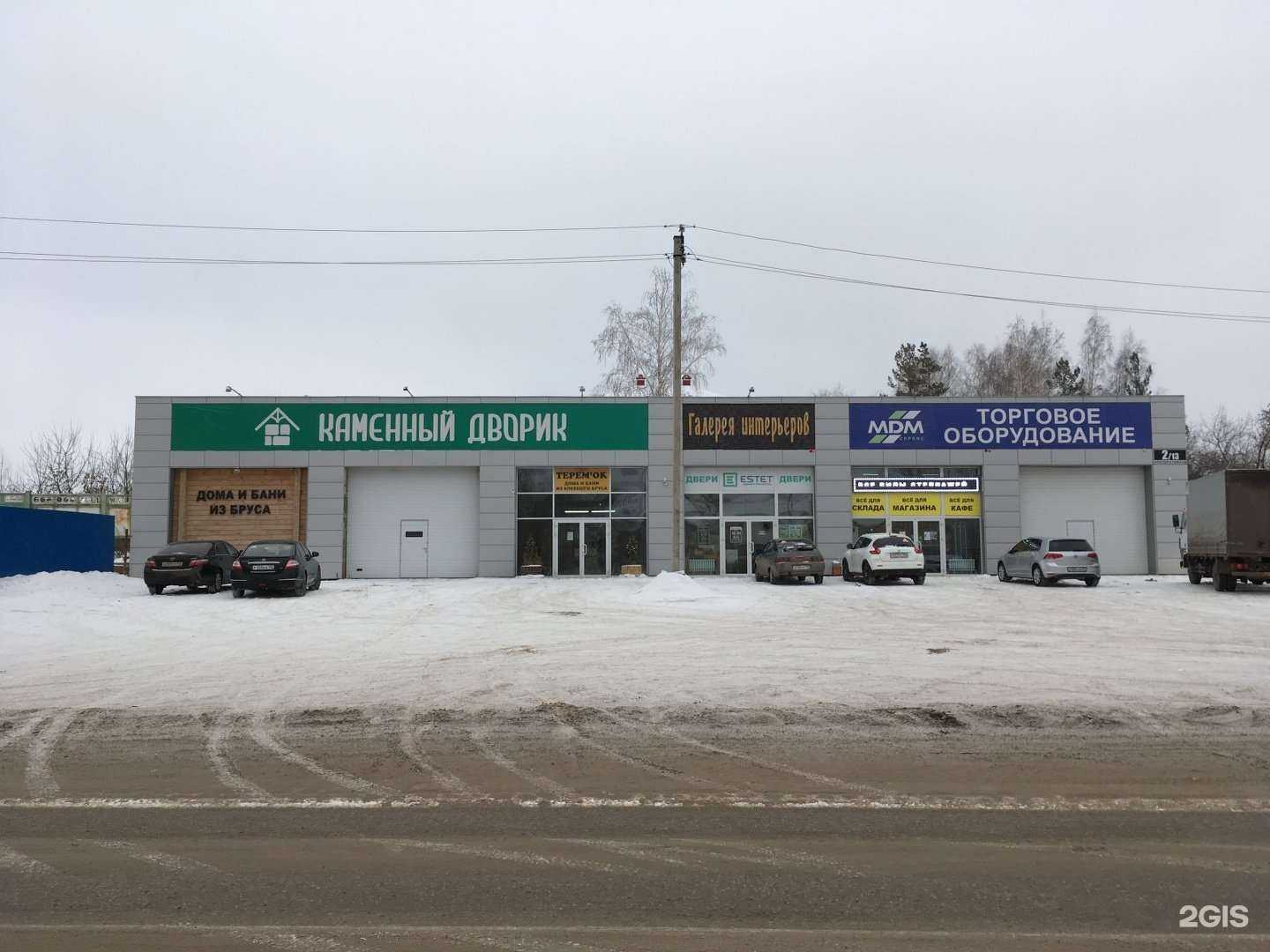 Отзывы на компанию Каменный дворик в г. Октябрьский c фото