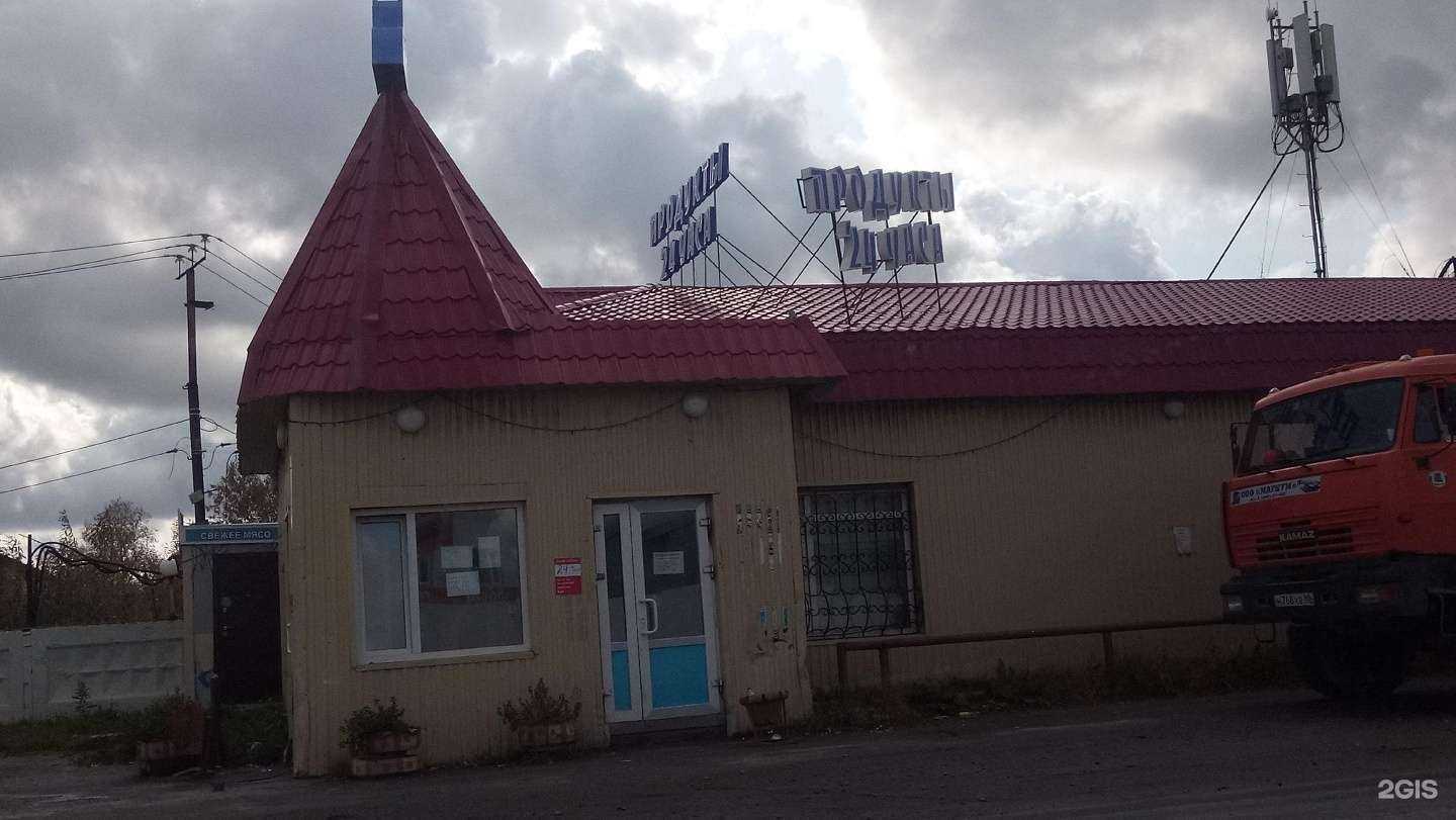 Отзывы на компанию Айсберг в Нижневартовске c фото - фотография 2 из 2