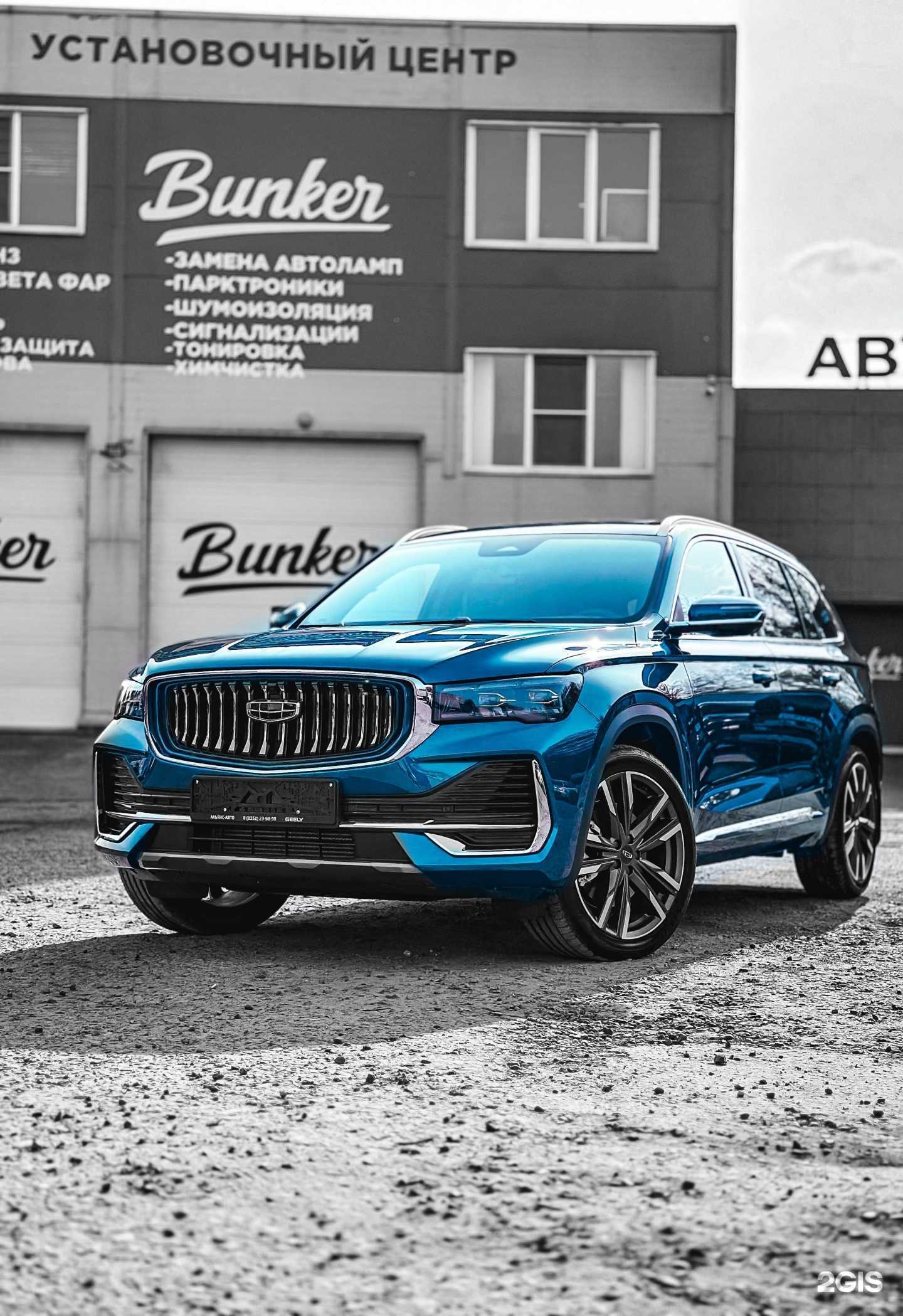 Отзывы на компанию Bunker в г. Чебоксары c фото