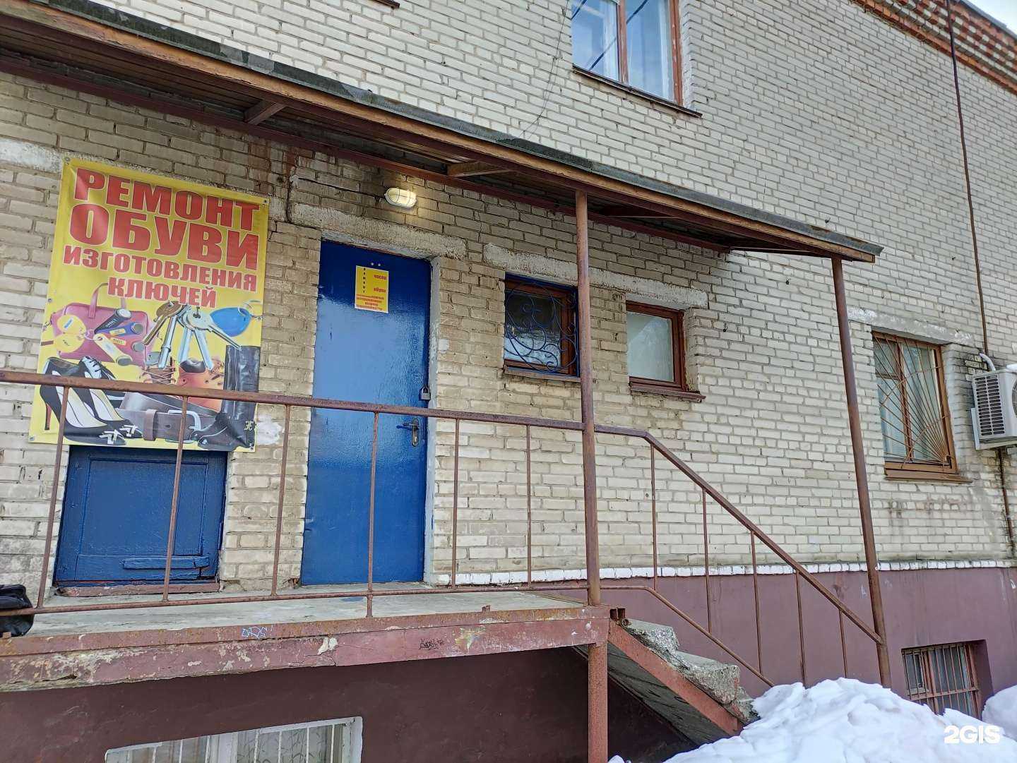 Отзывы на компанию Ремонтная мастерская в Королёве c фото