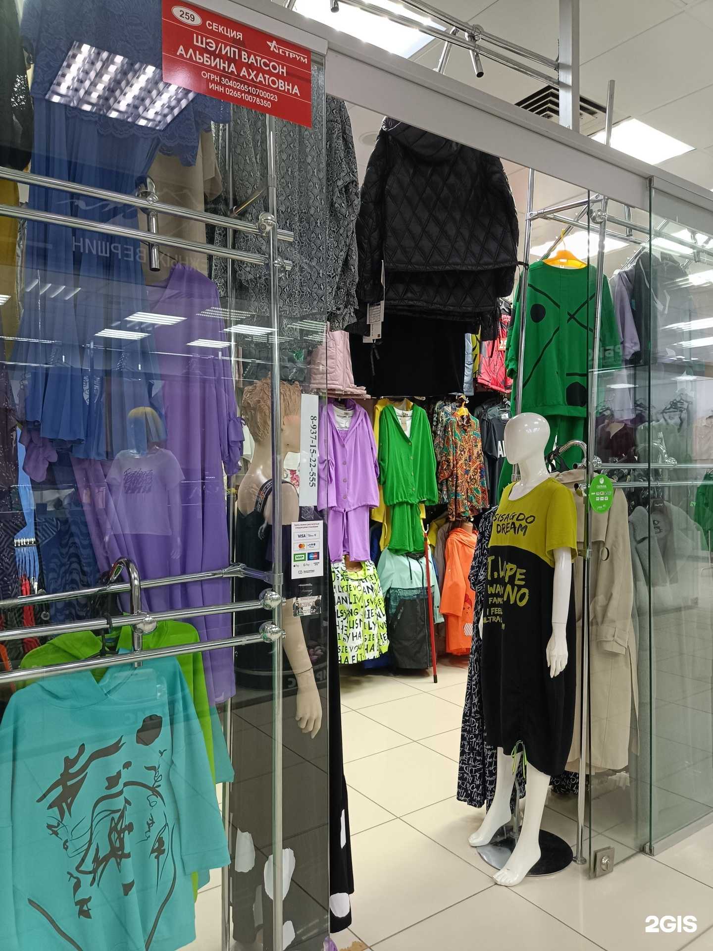 Отзывы на компанию Снегурочка в Октябрьском c фото