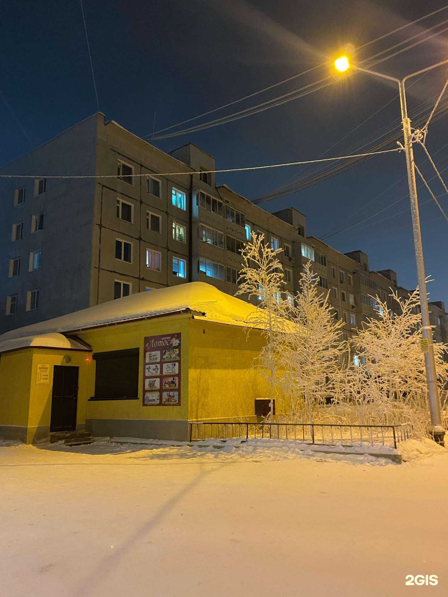 Отзывы на компанию Аптека Миницен в Якутске c фото - фотография 2 из 2