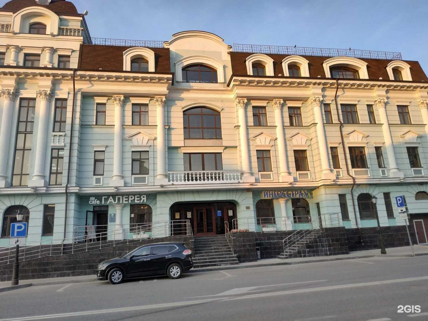 Отзывы на компанию Навикон консалтинг в Казани c фото - фотография 2 из 2